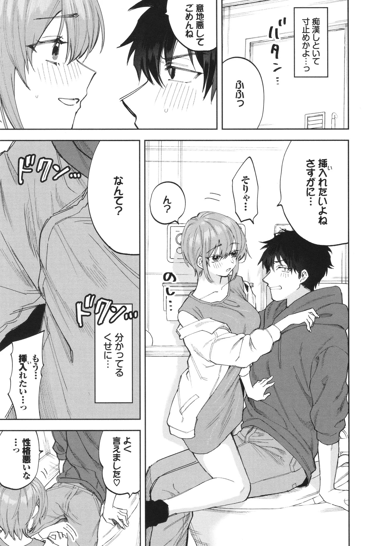 Page 128