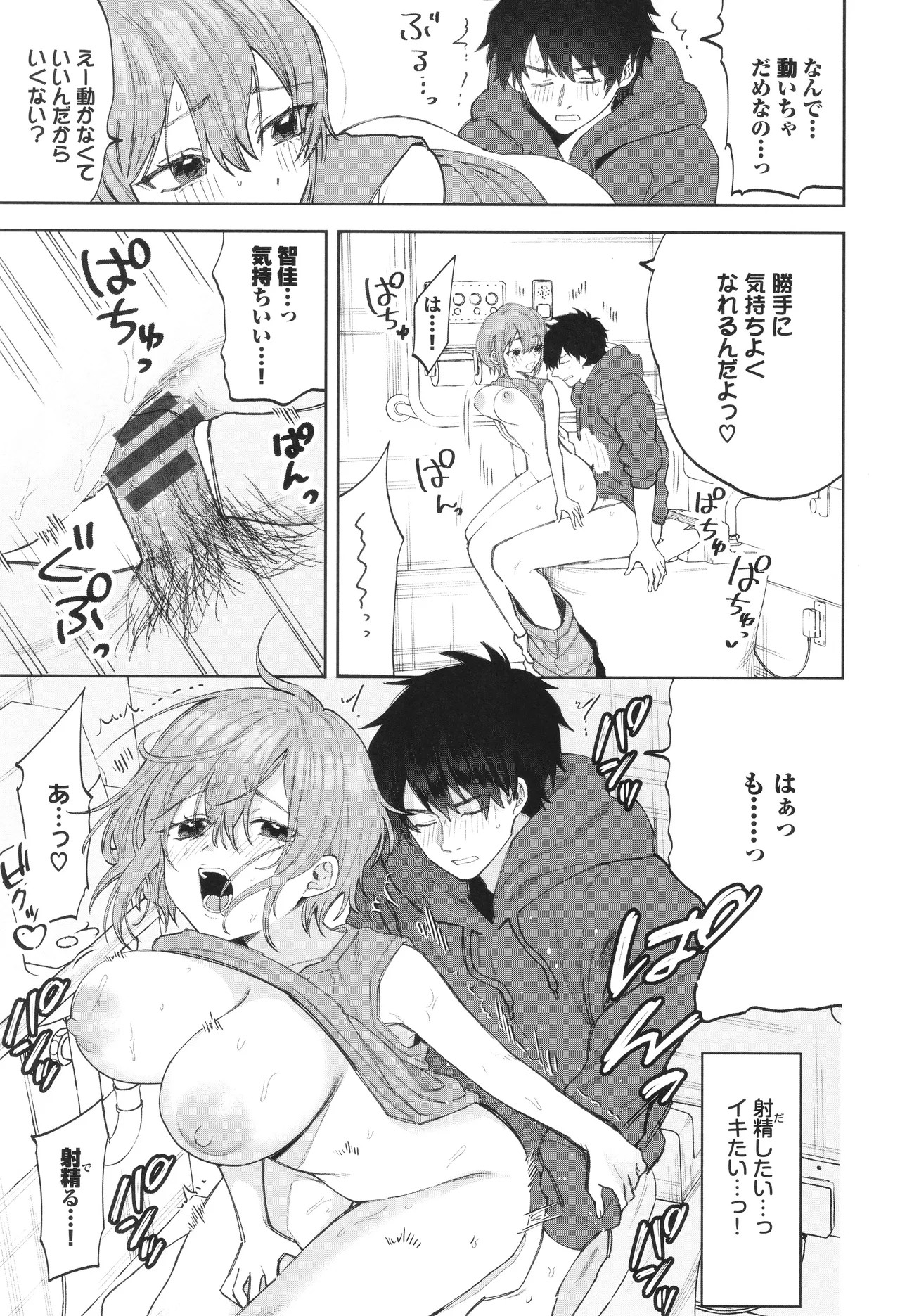 Page 130