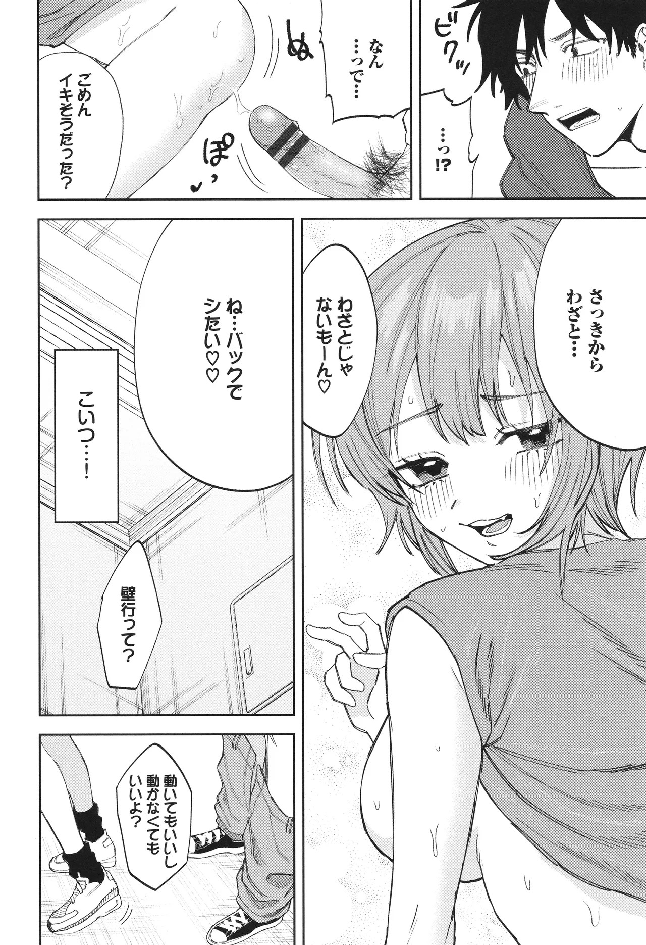Page 131