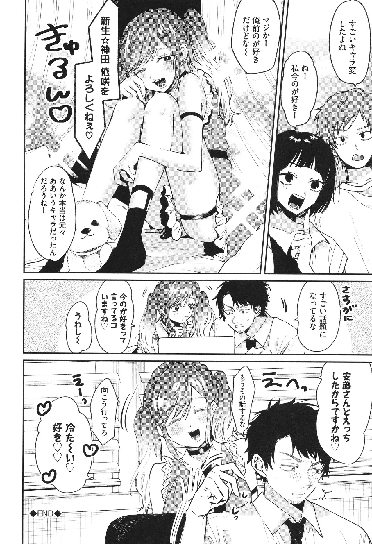 Page 157