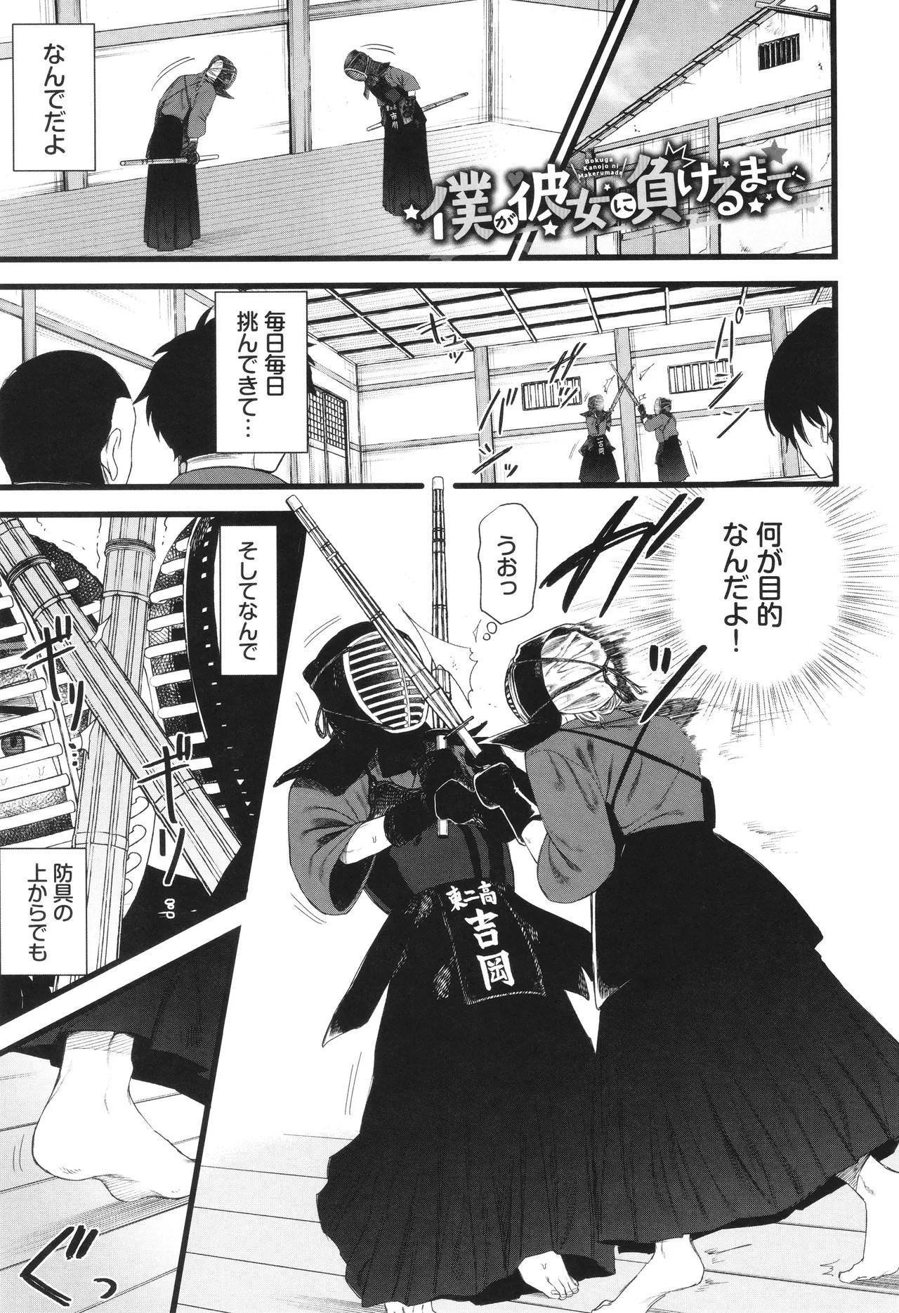 Page 158