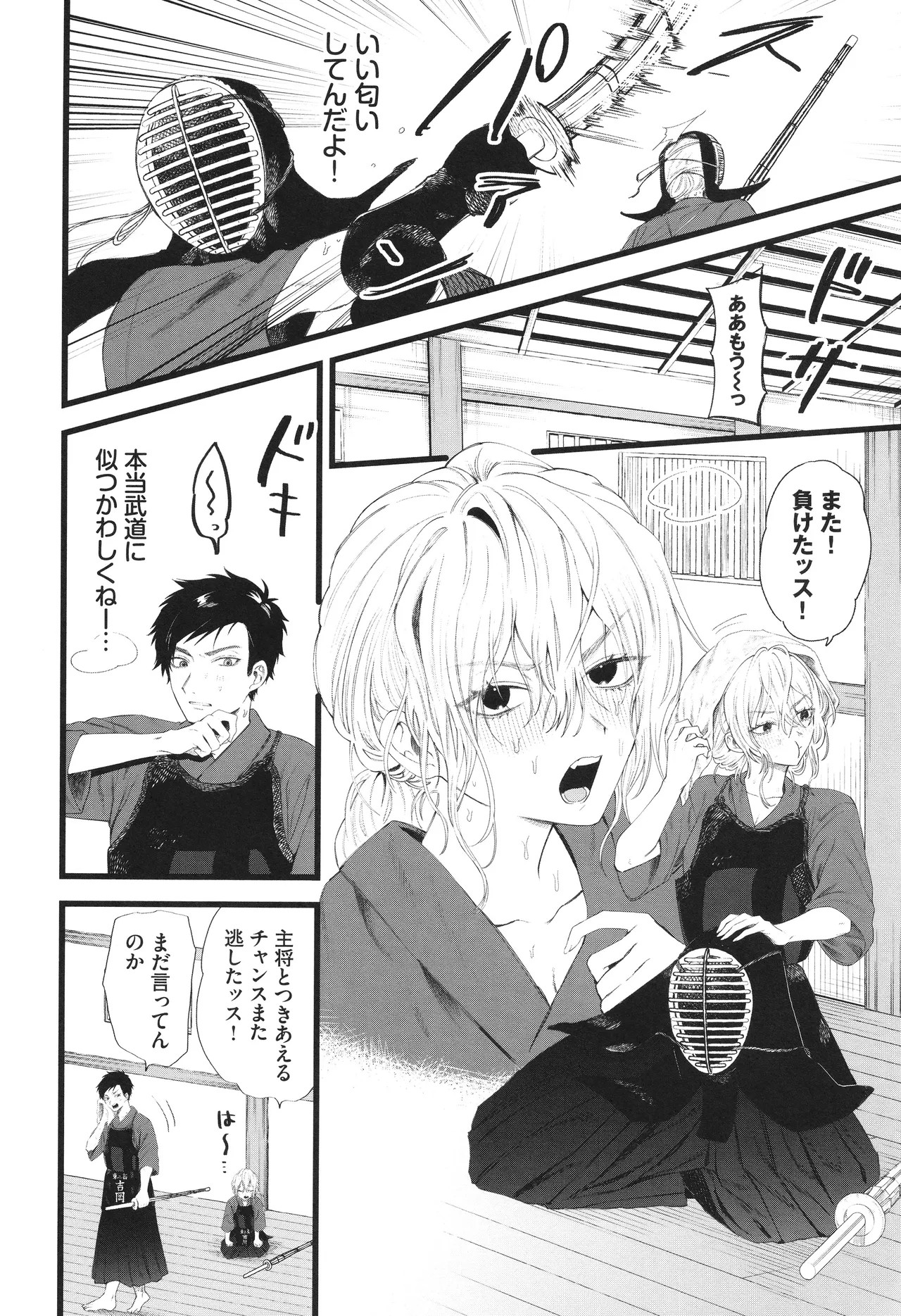 Page 159