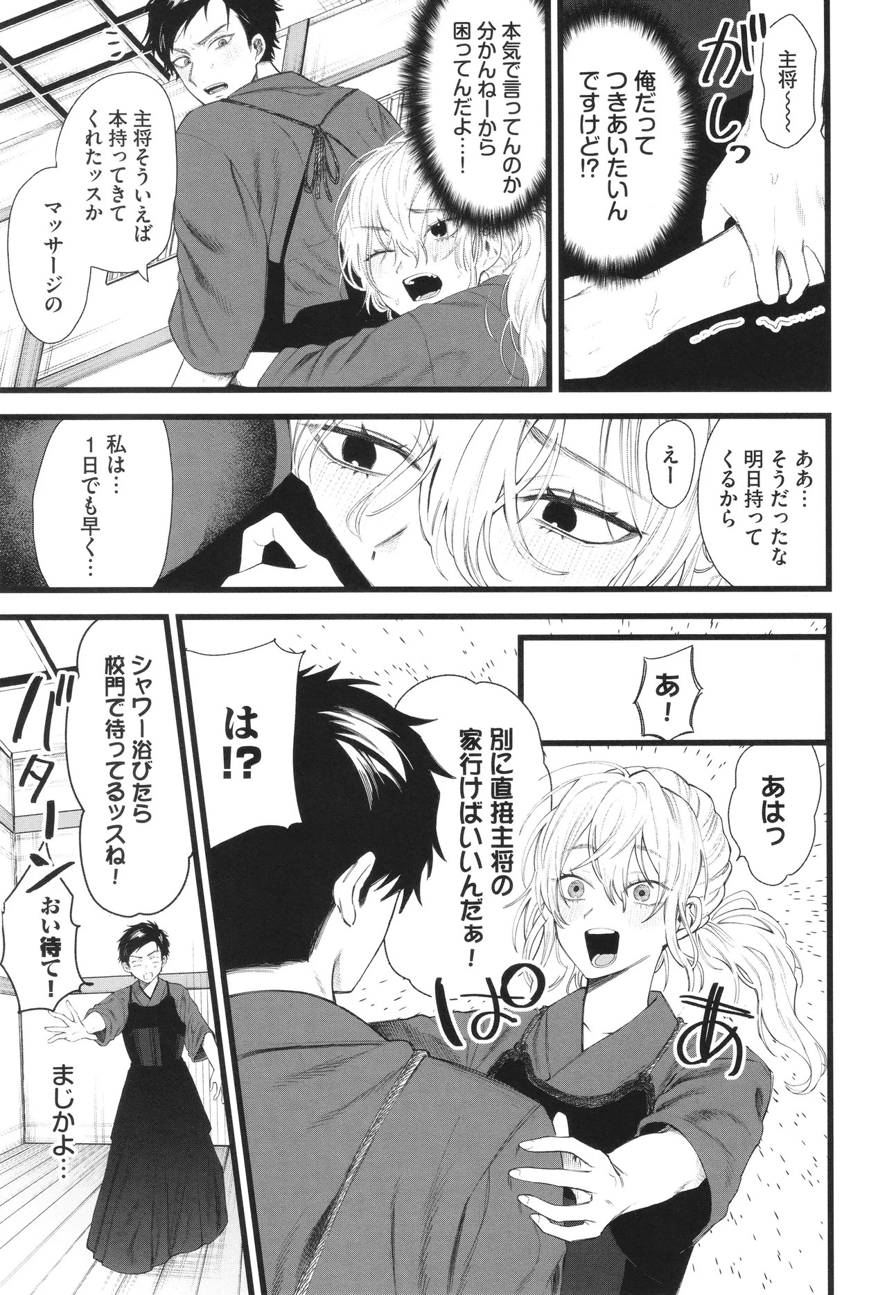 Page 160