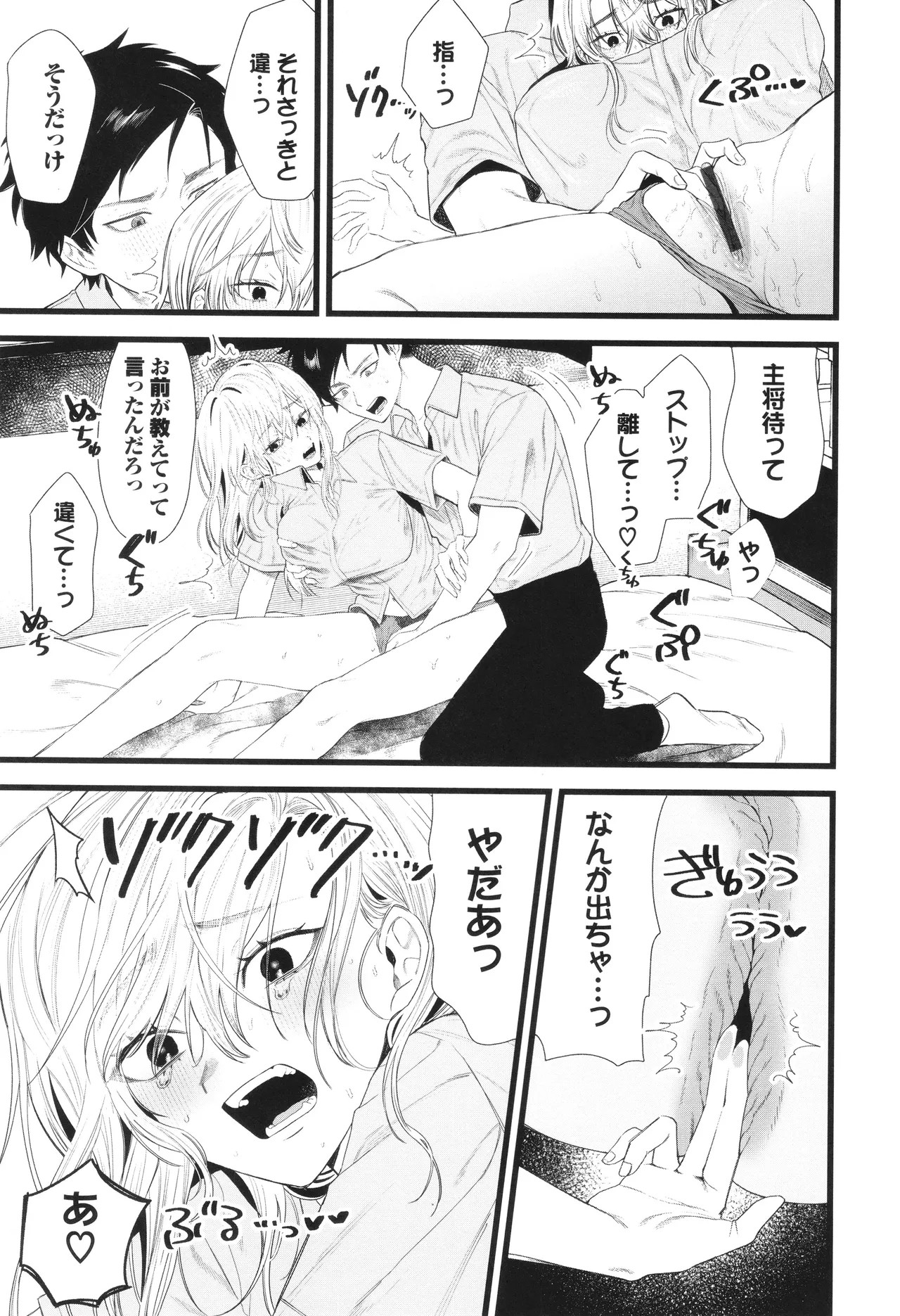 Page 166