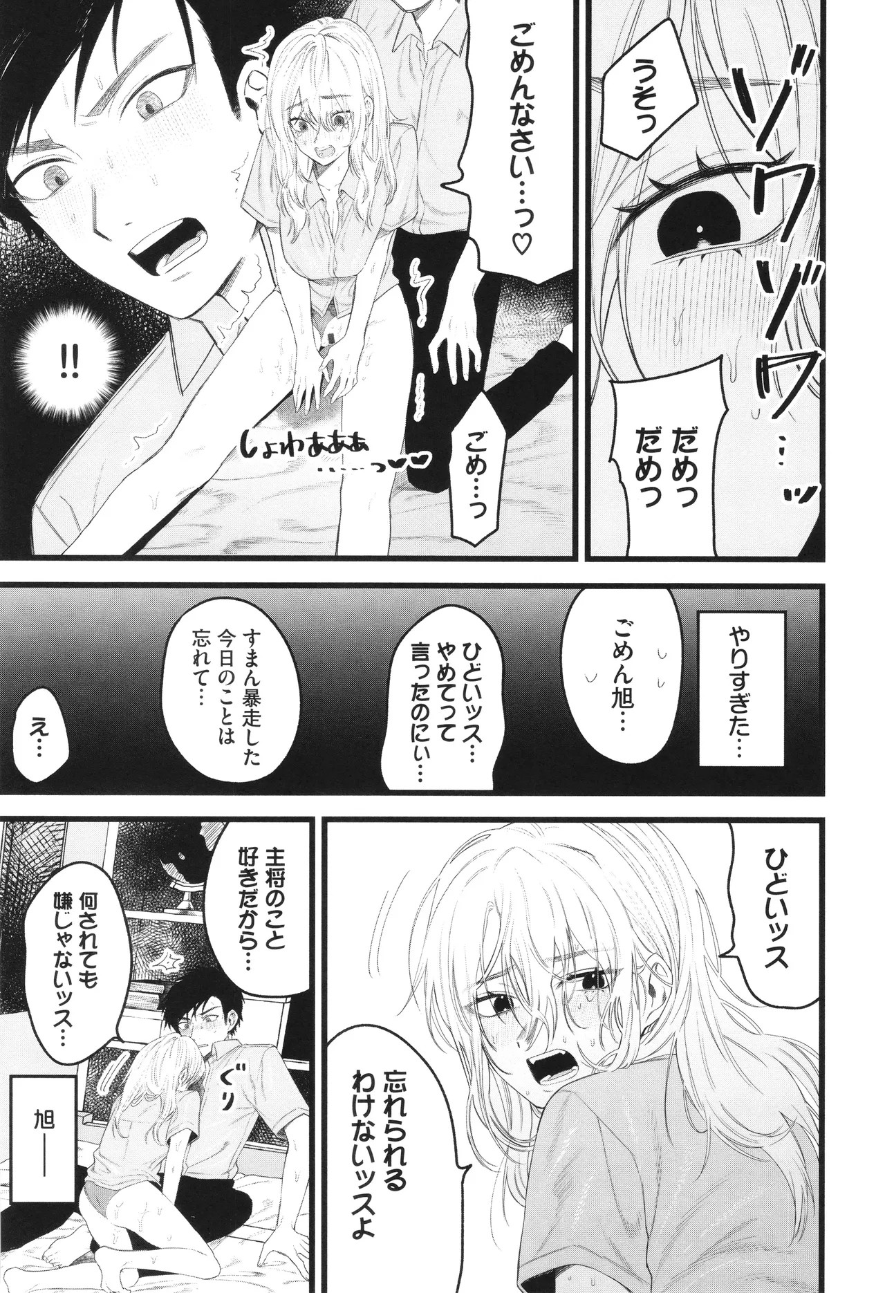 Page 168