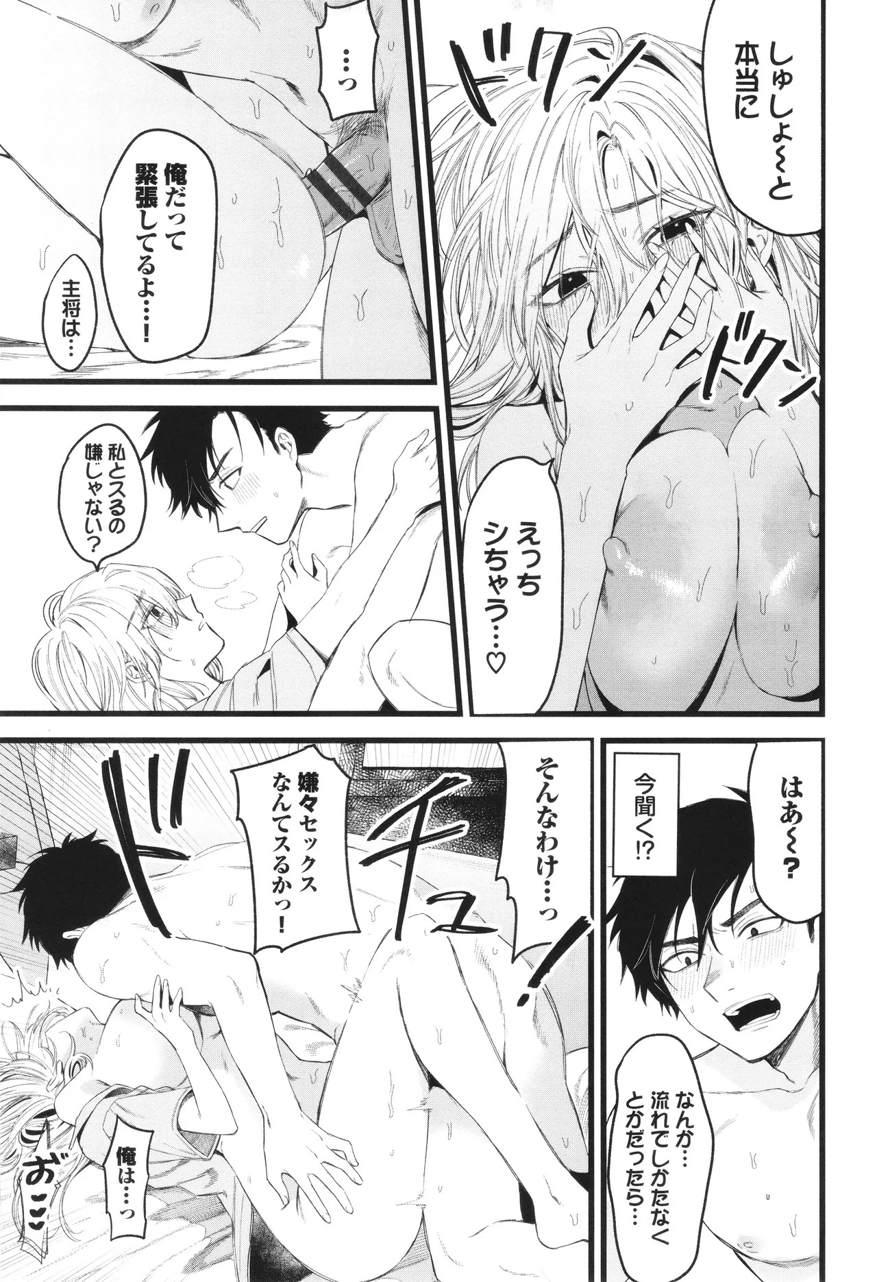 Page 170