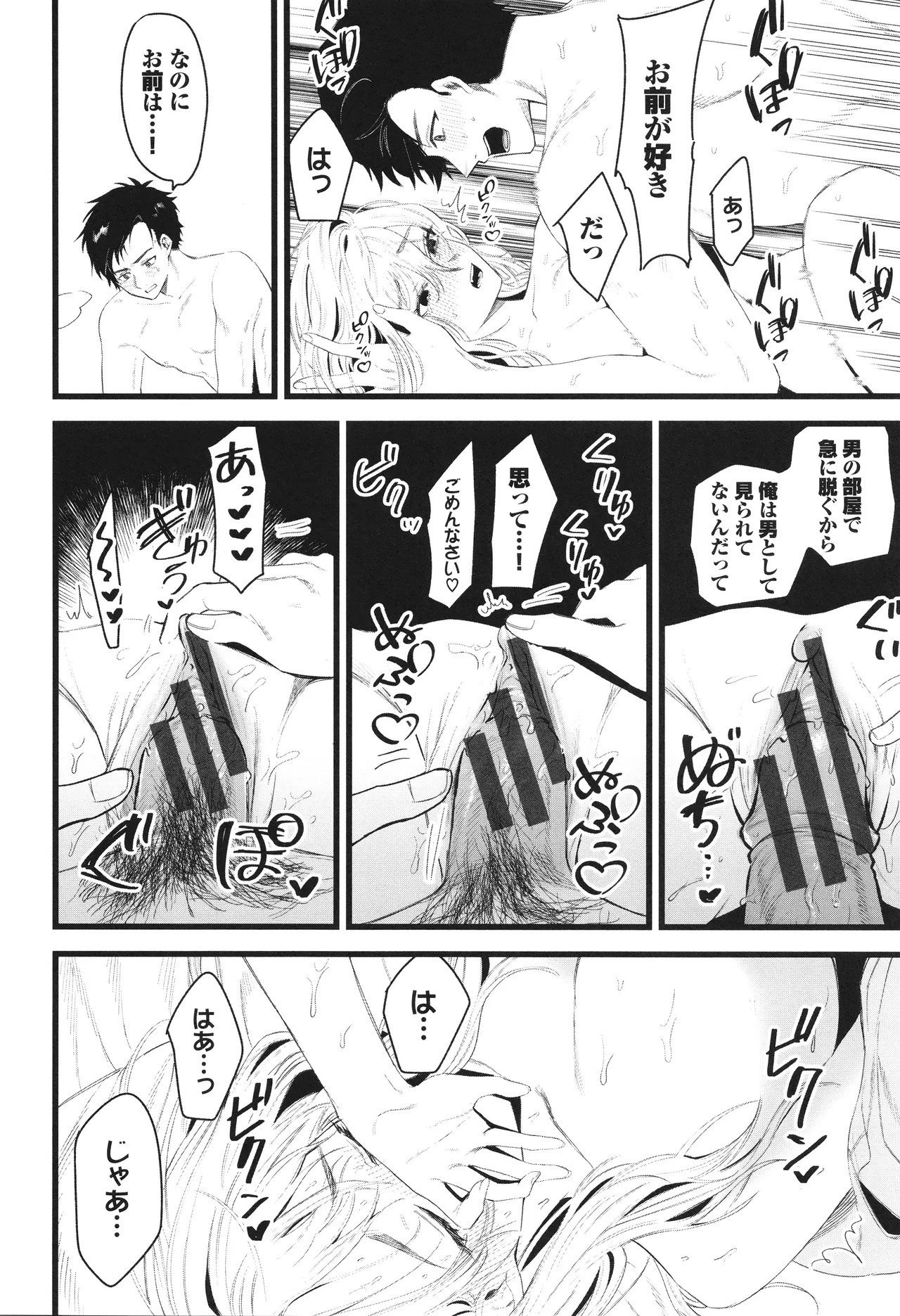 Page 171