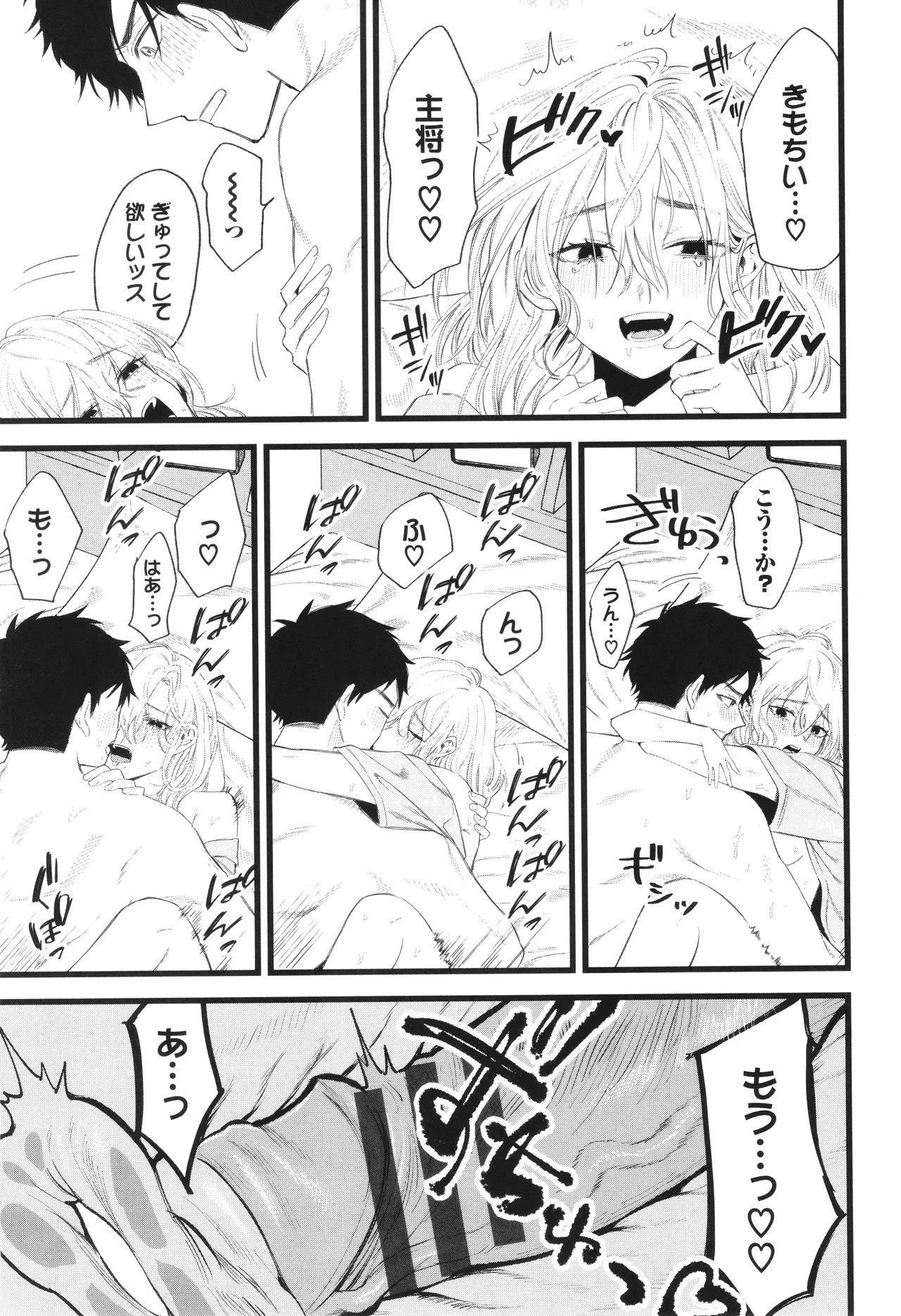 Page 174