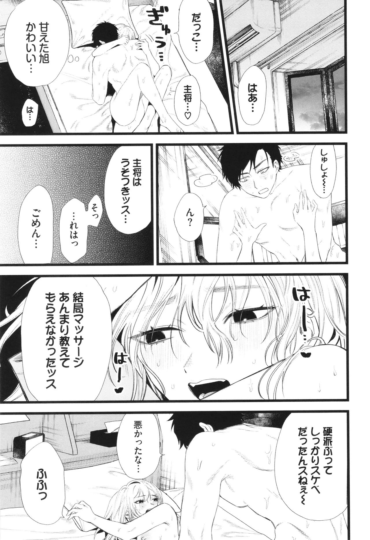 Page 176