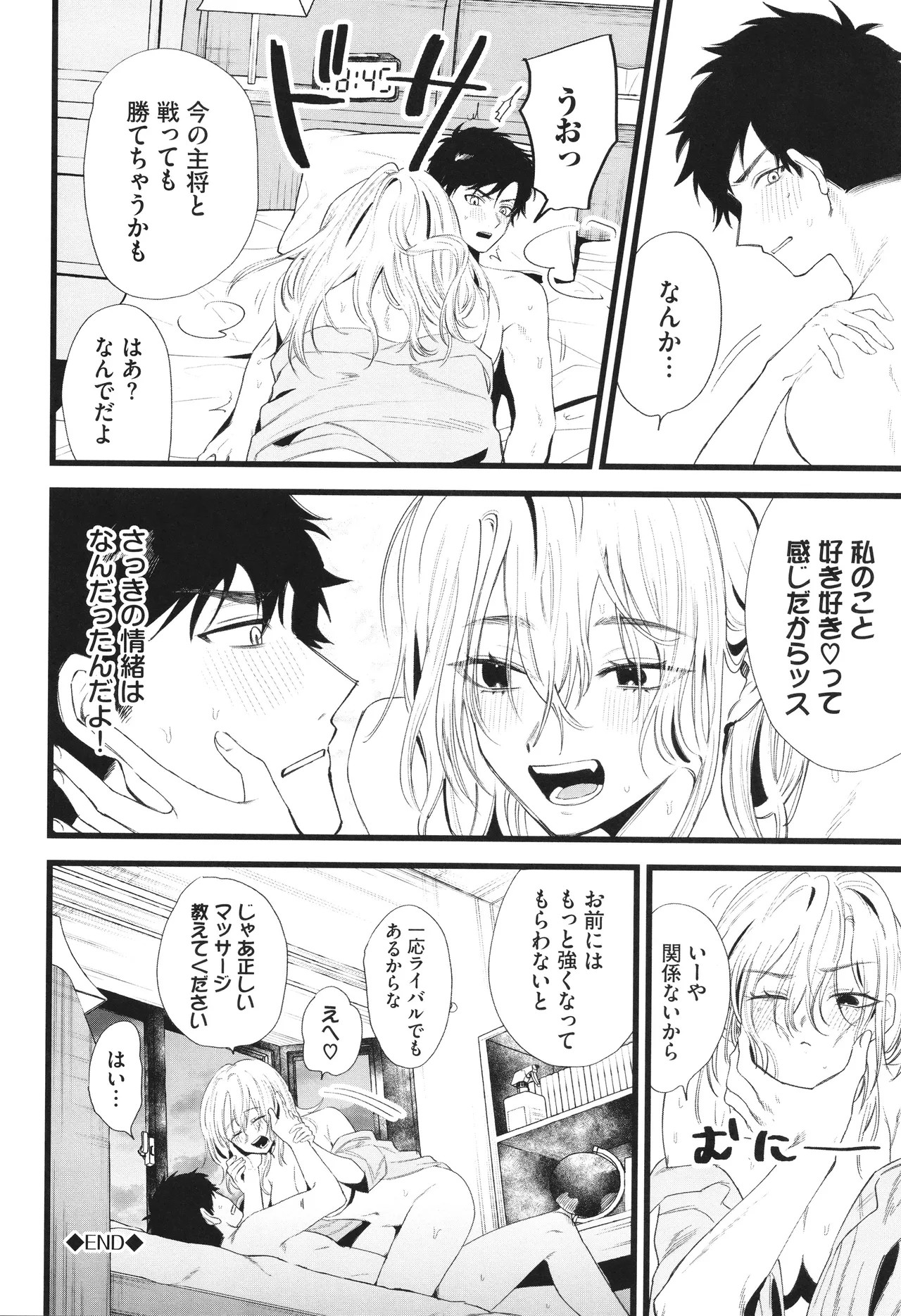 Page 177