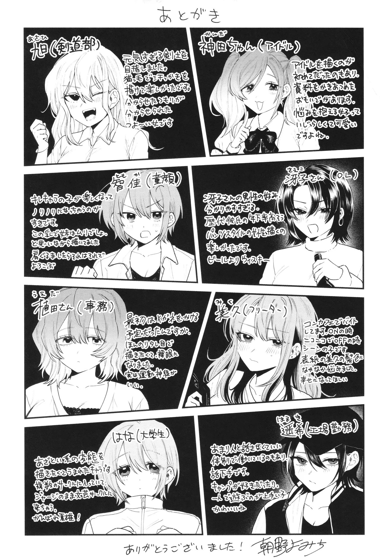 Page 178