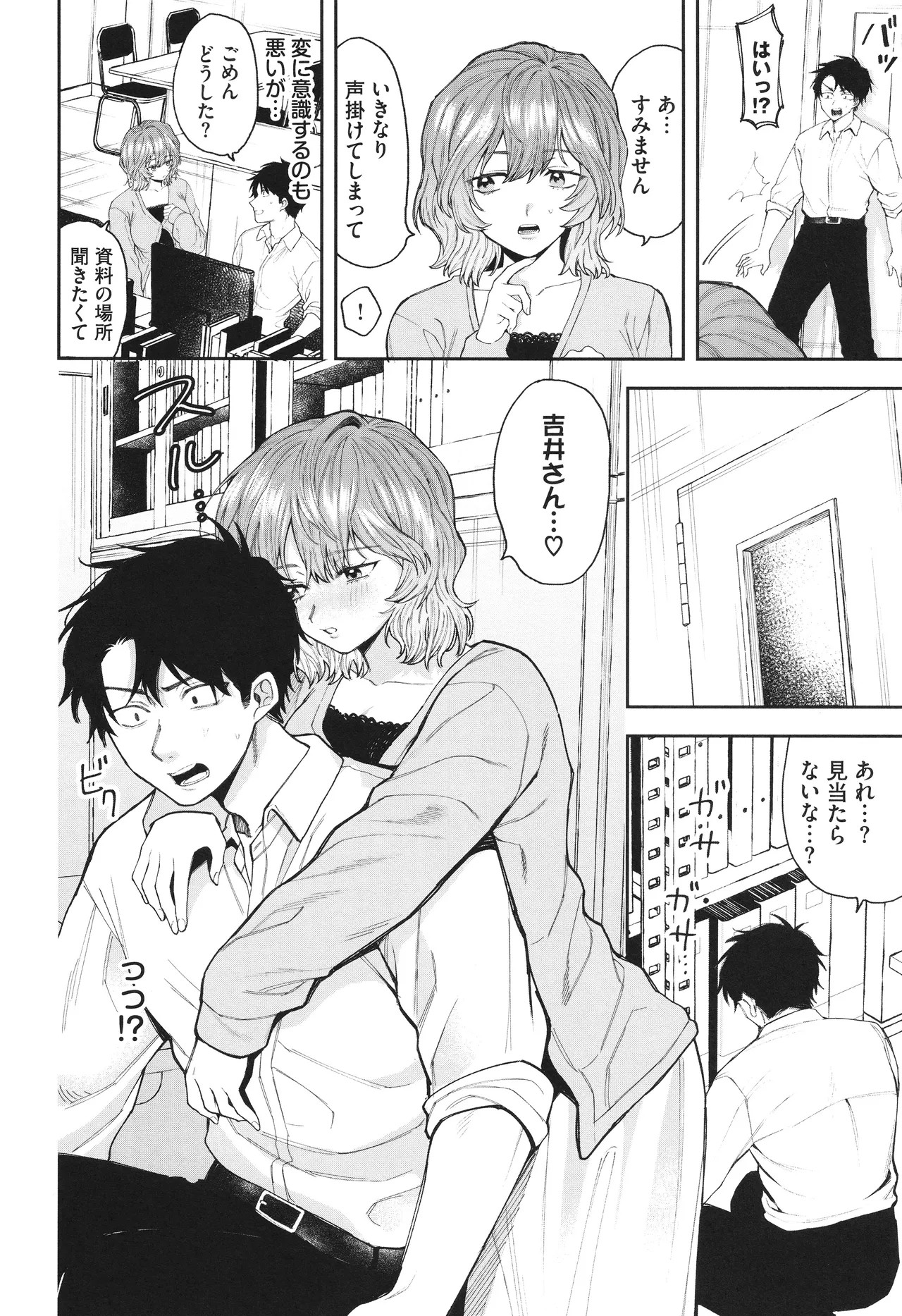 Page 63