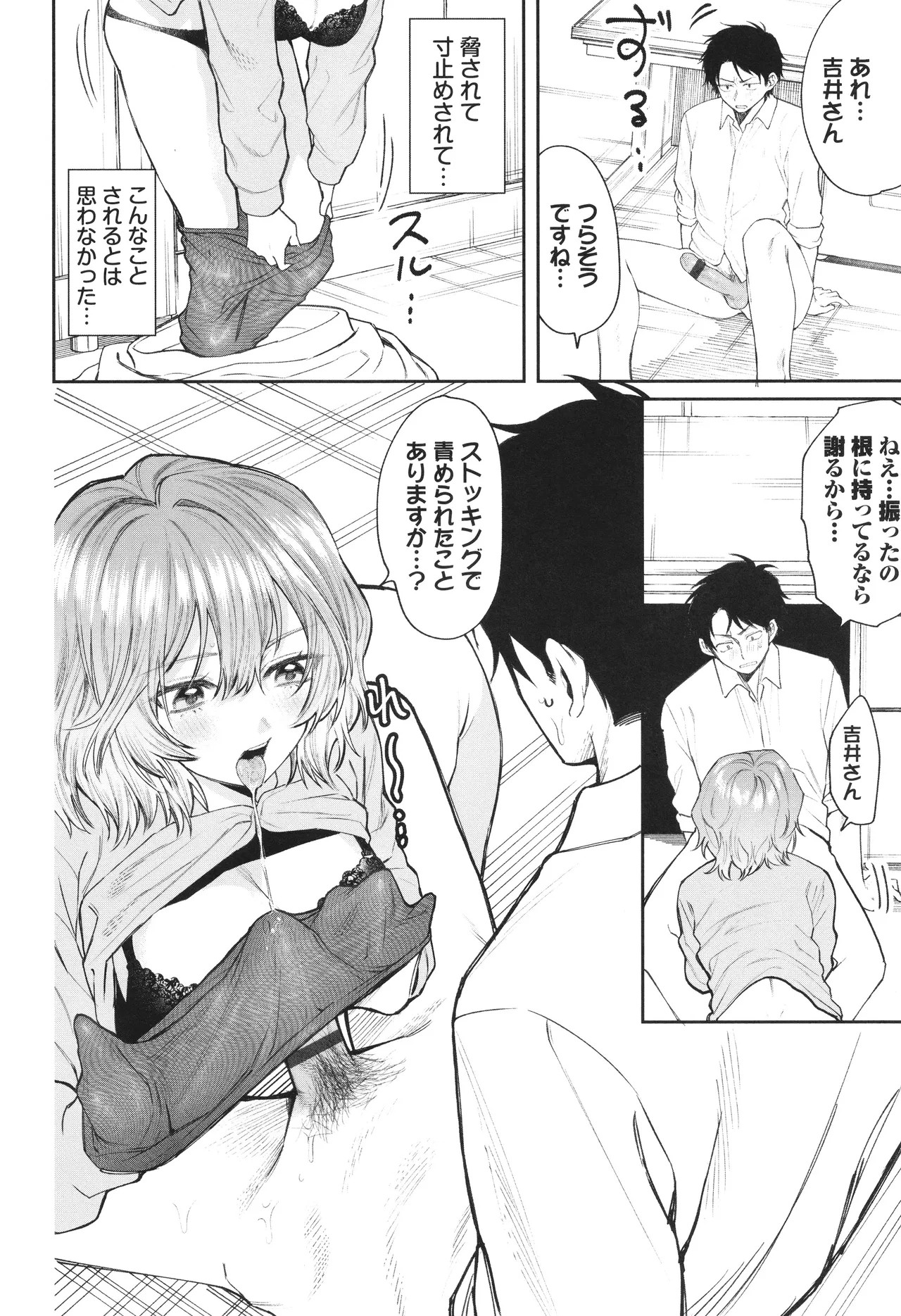 Page 69