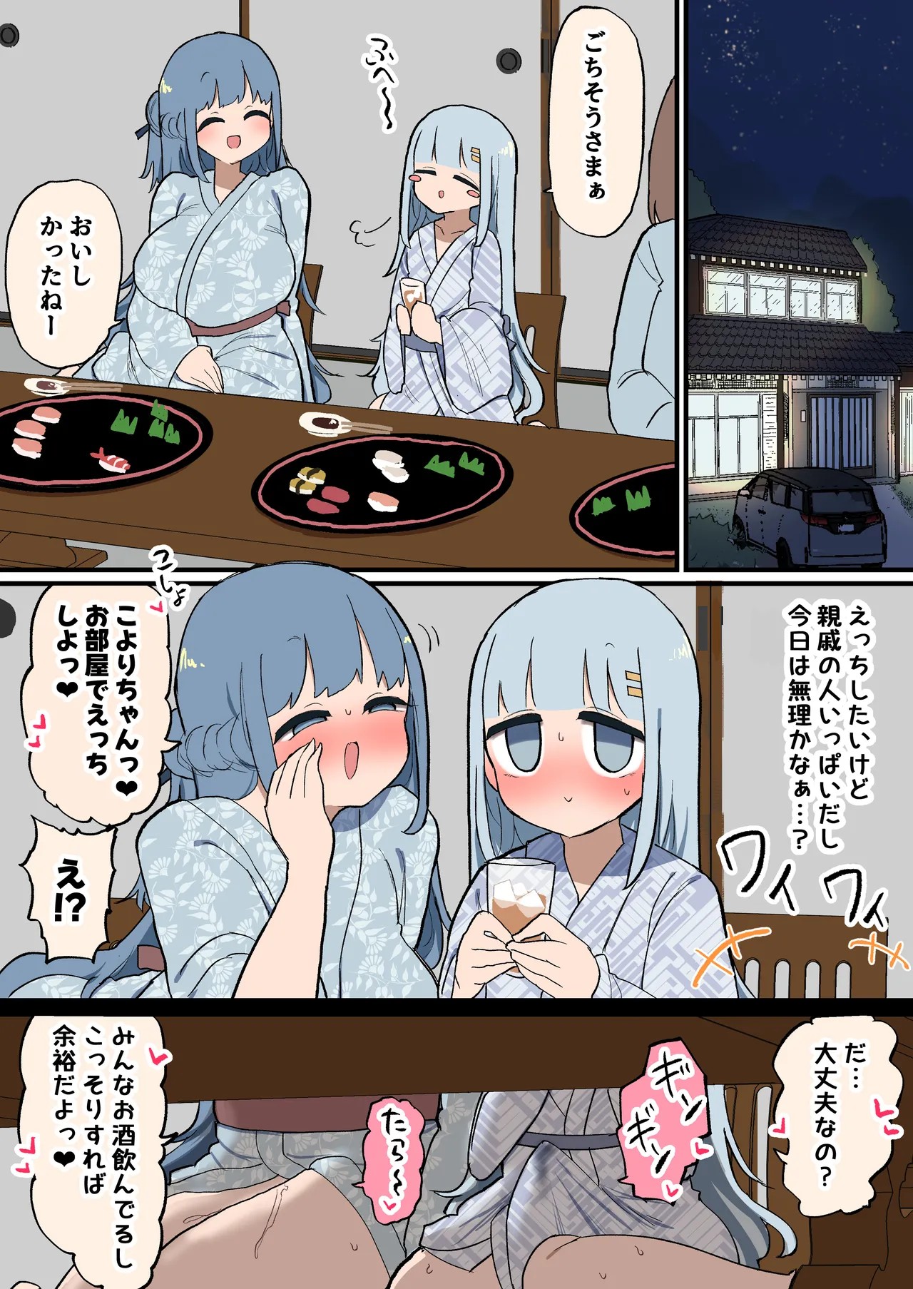 Page 59