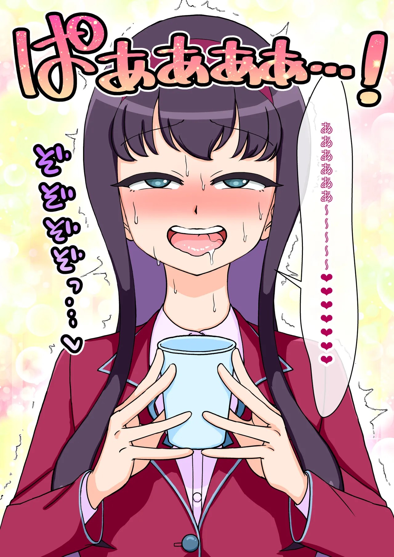 Page 183