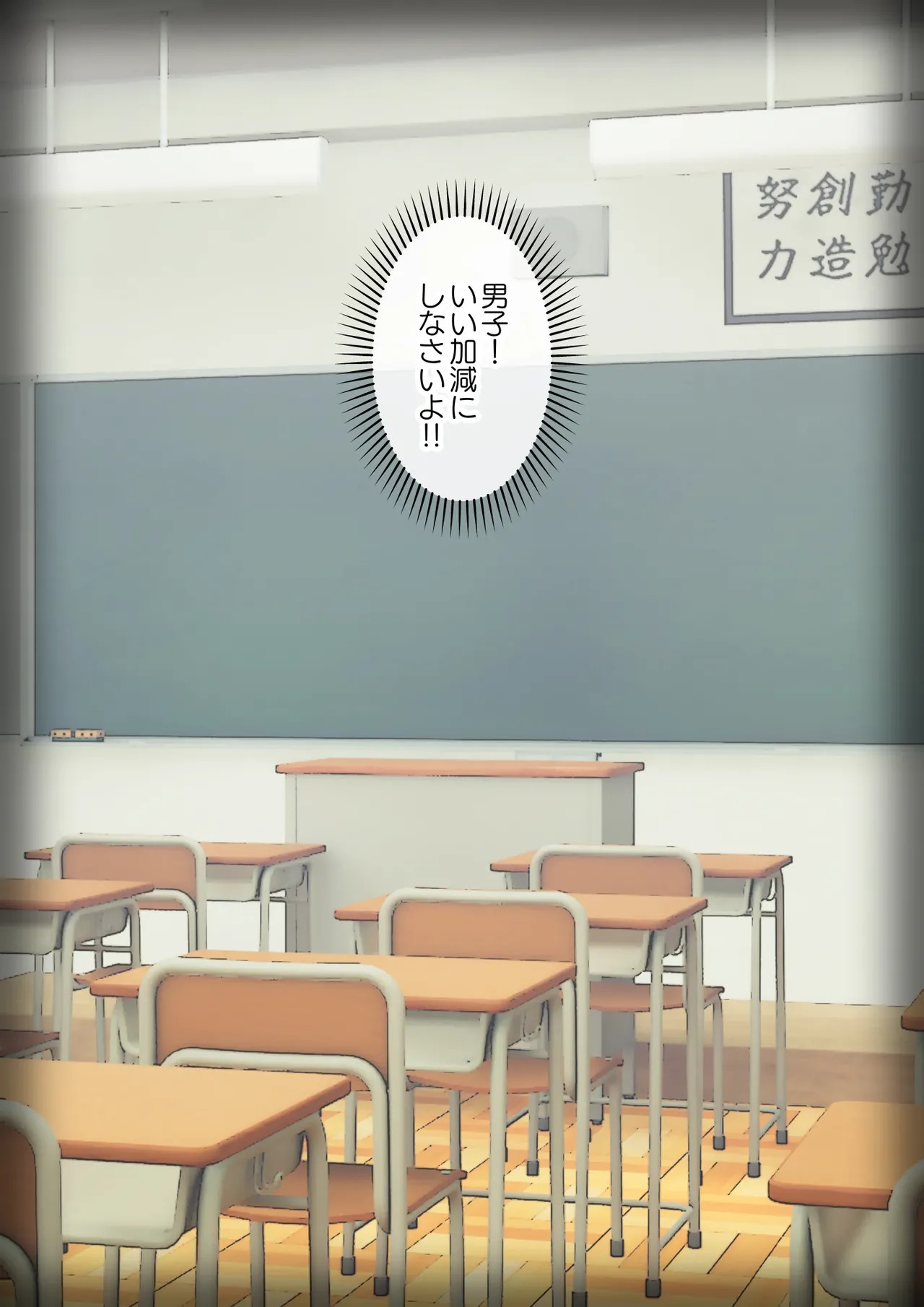 Page 347