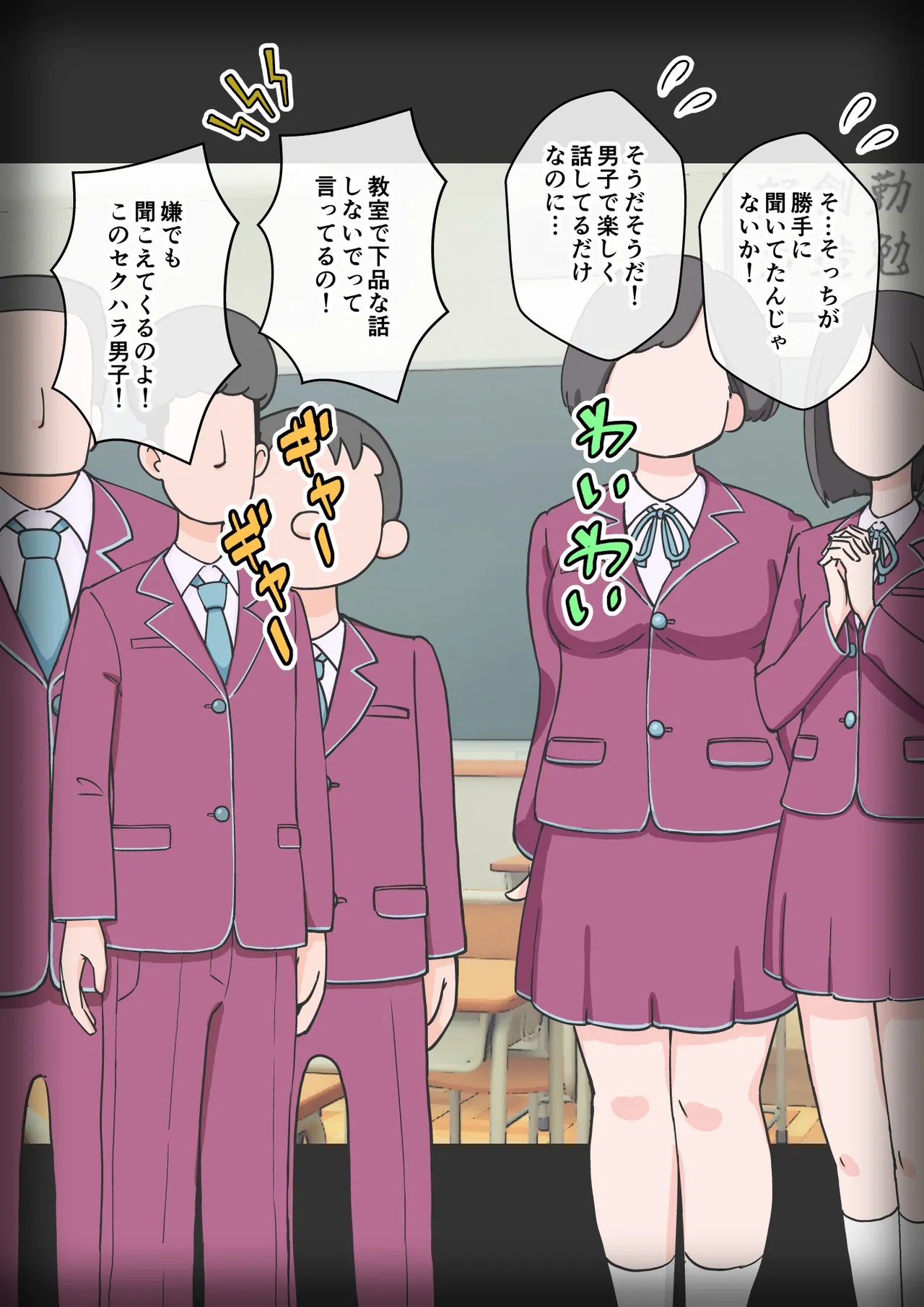 Page 348