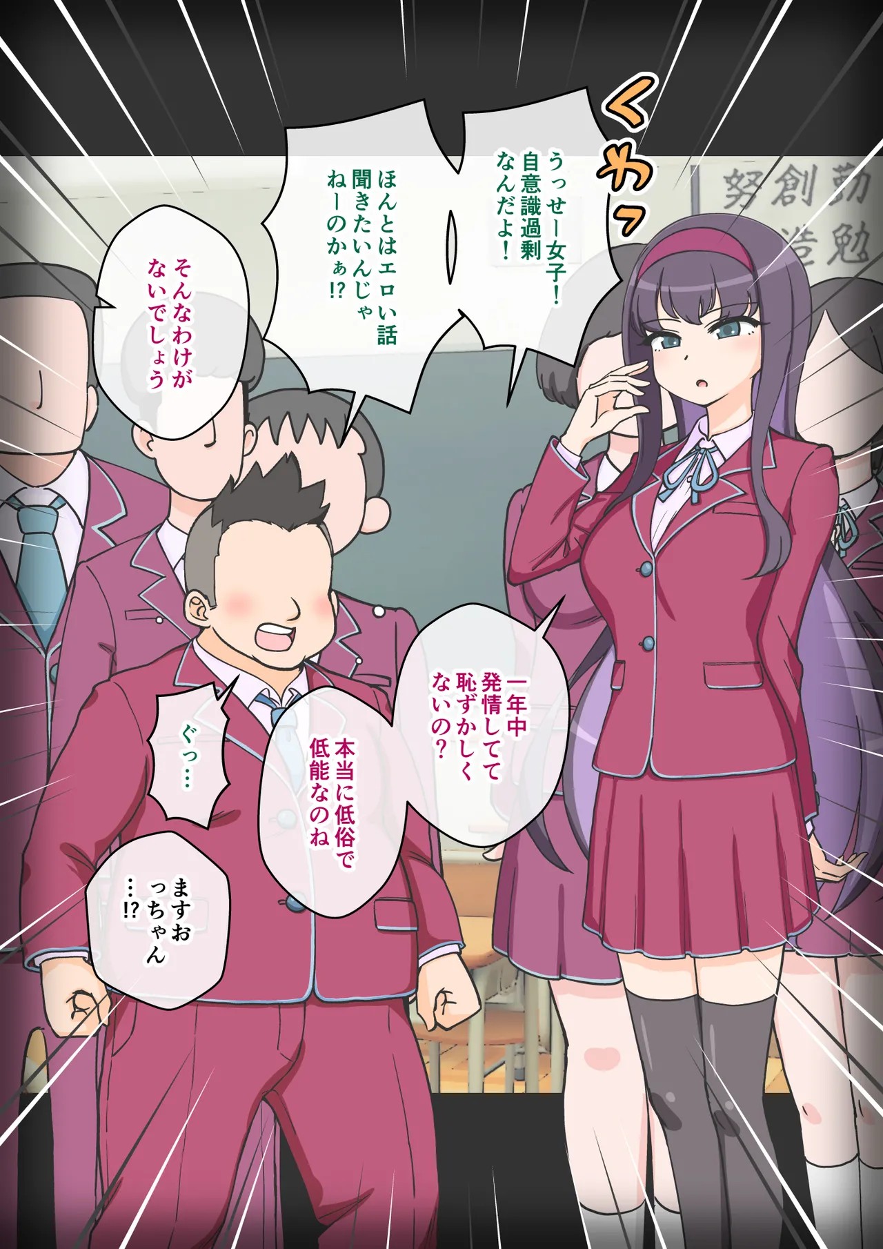 Page 350