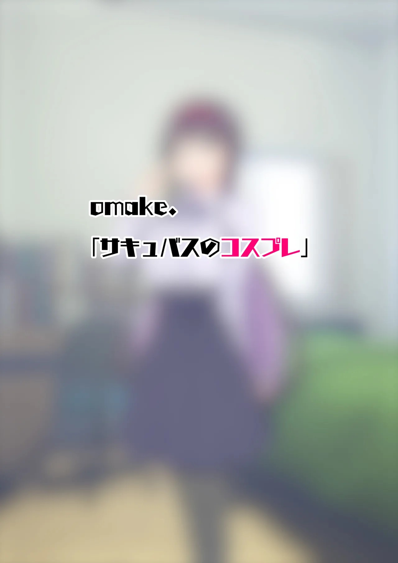Page 381