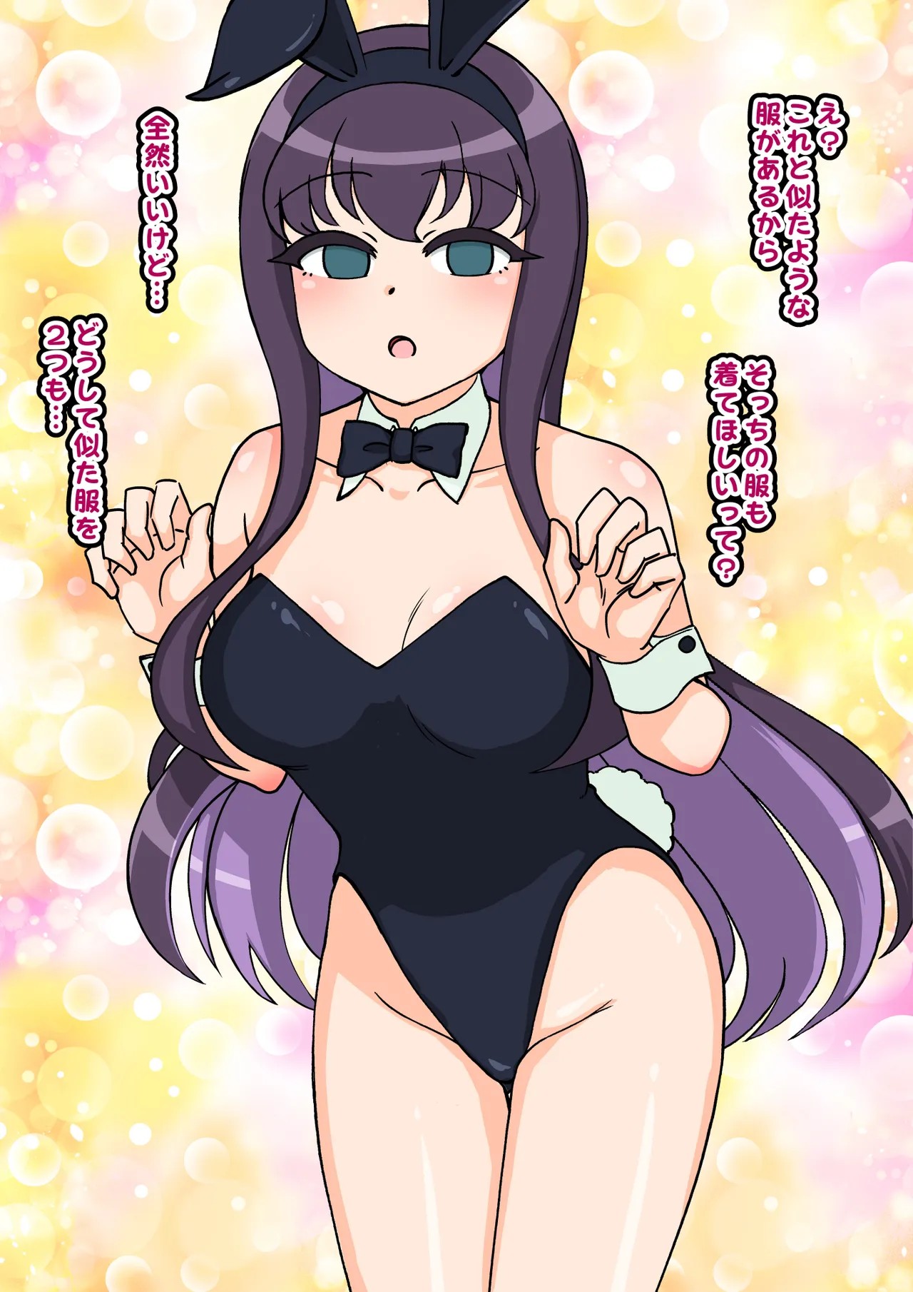 Page 395