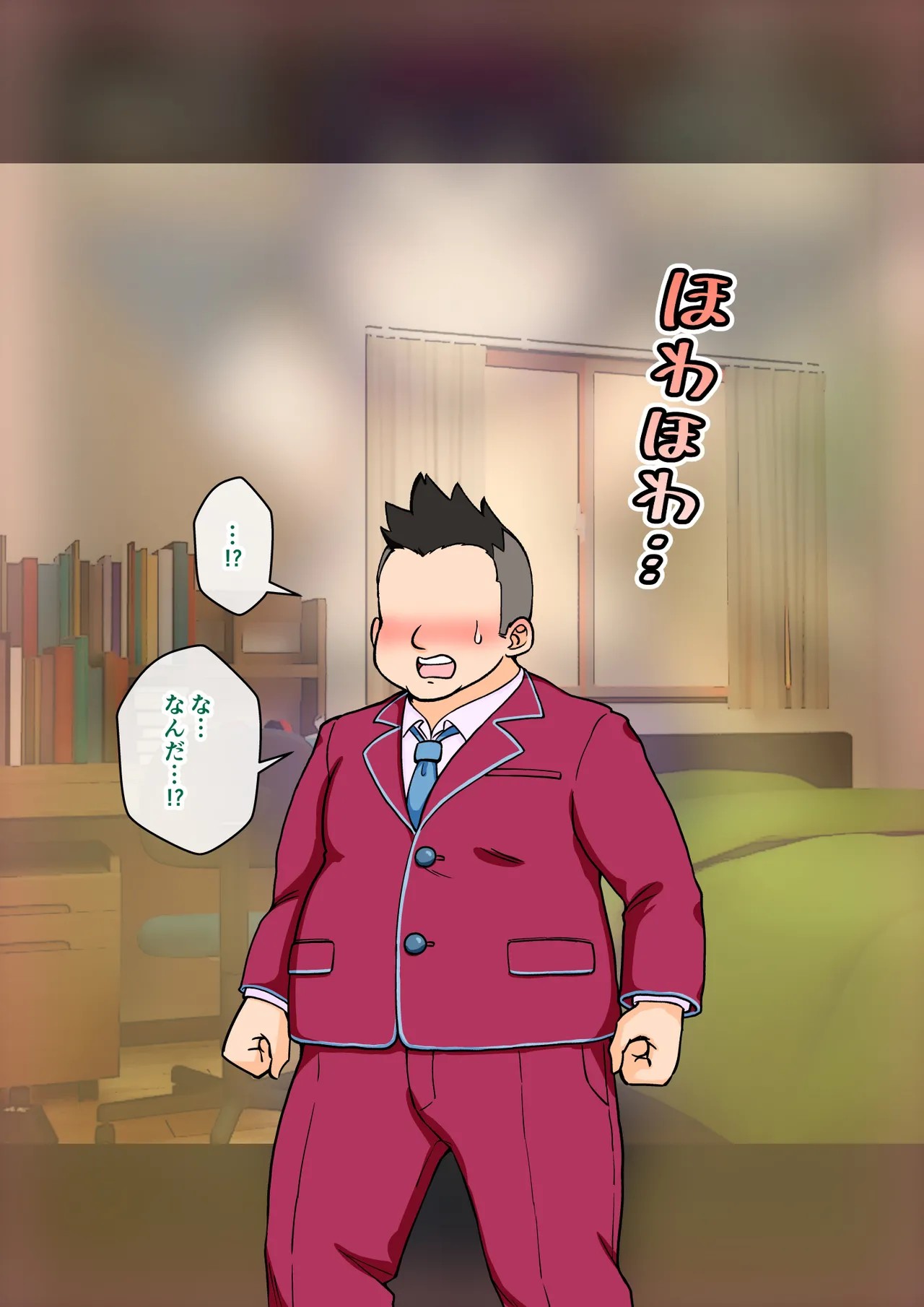 Page 65