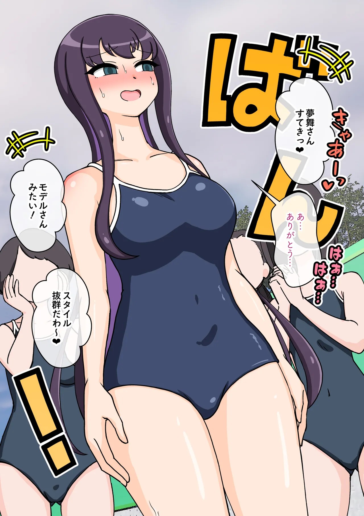 Page 110
