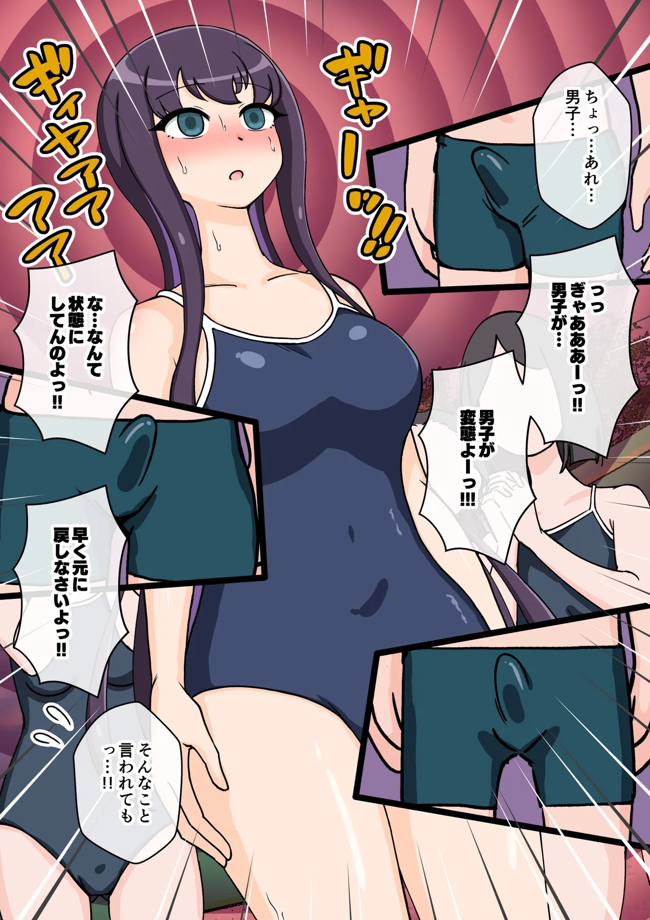 Page 118