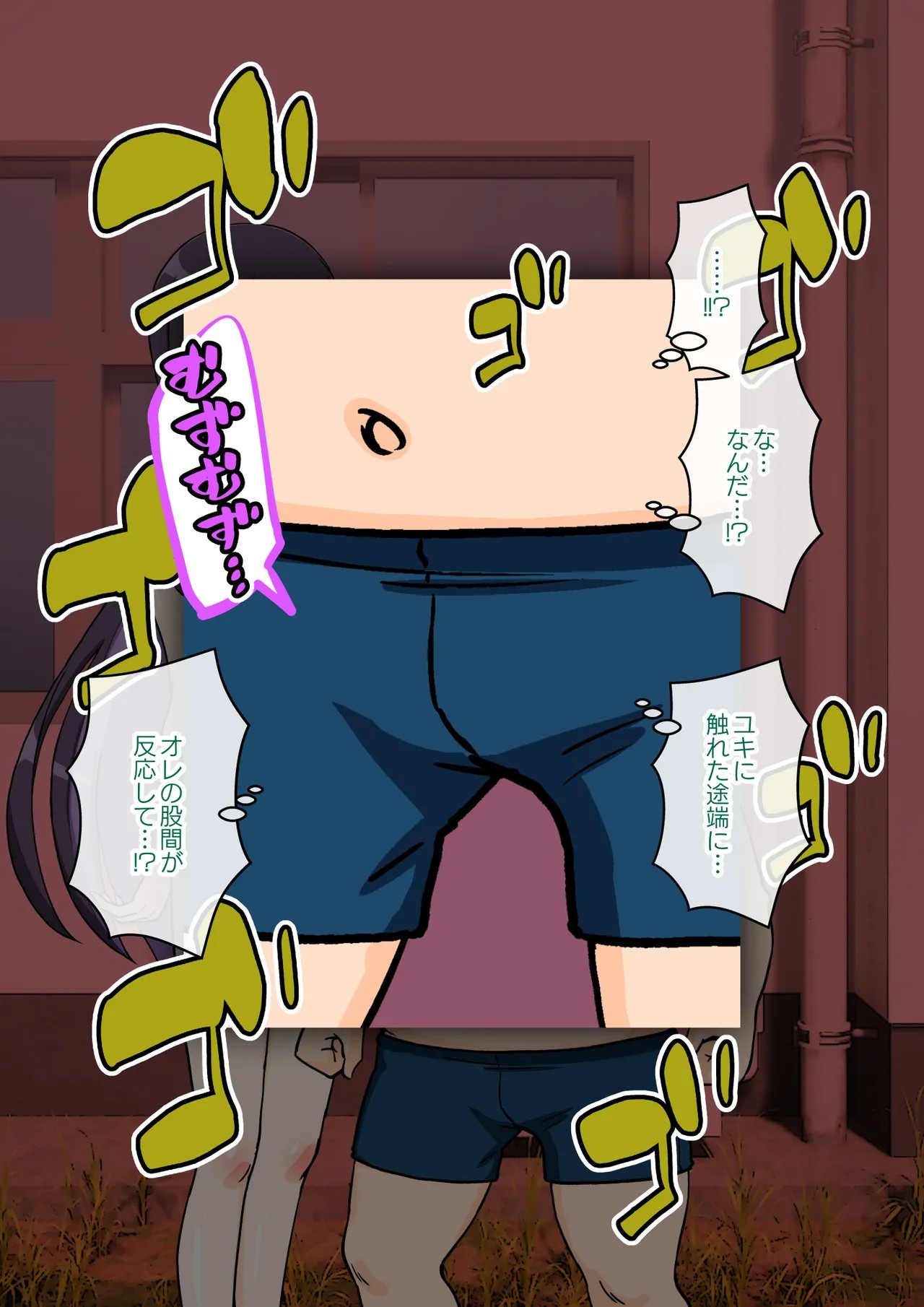 Page 127
