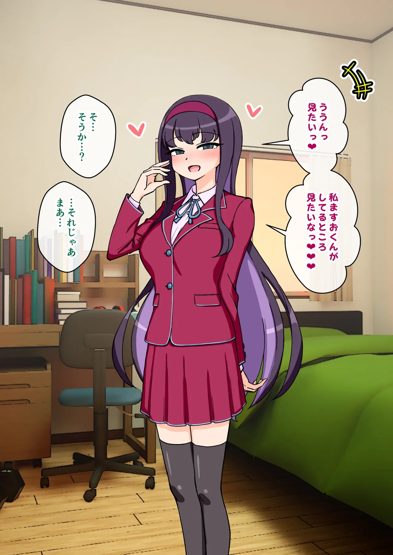 Page 192