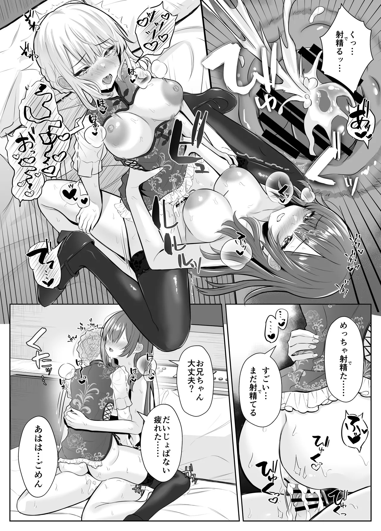 Page 56