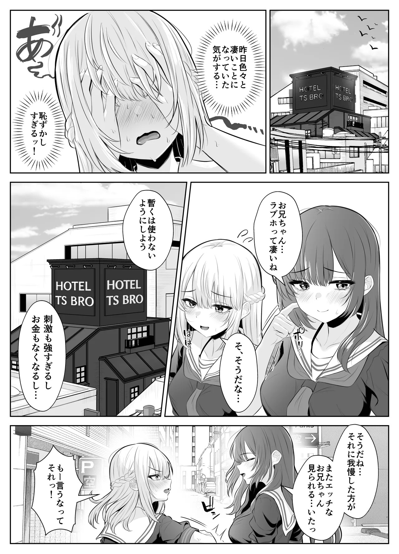 Page 58