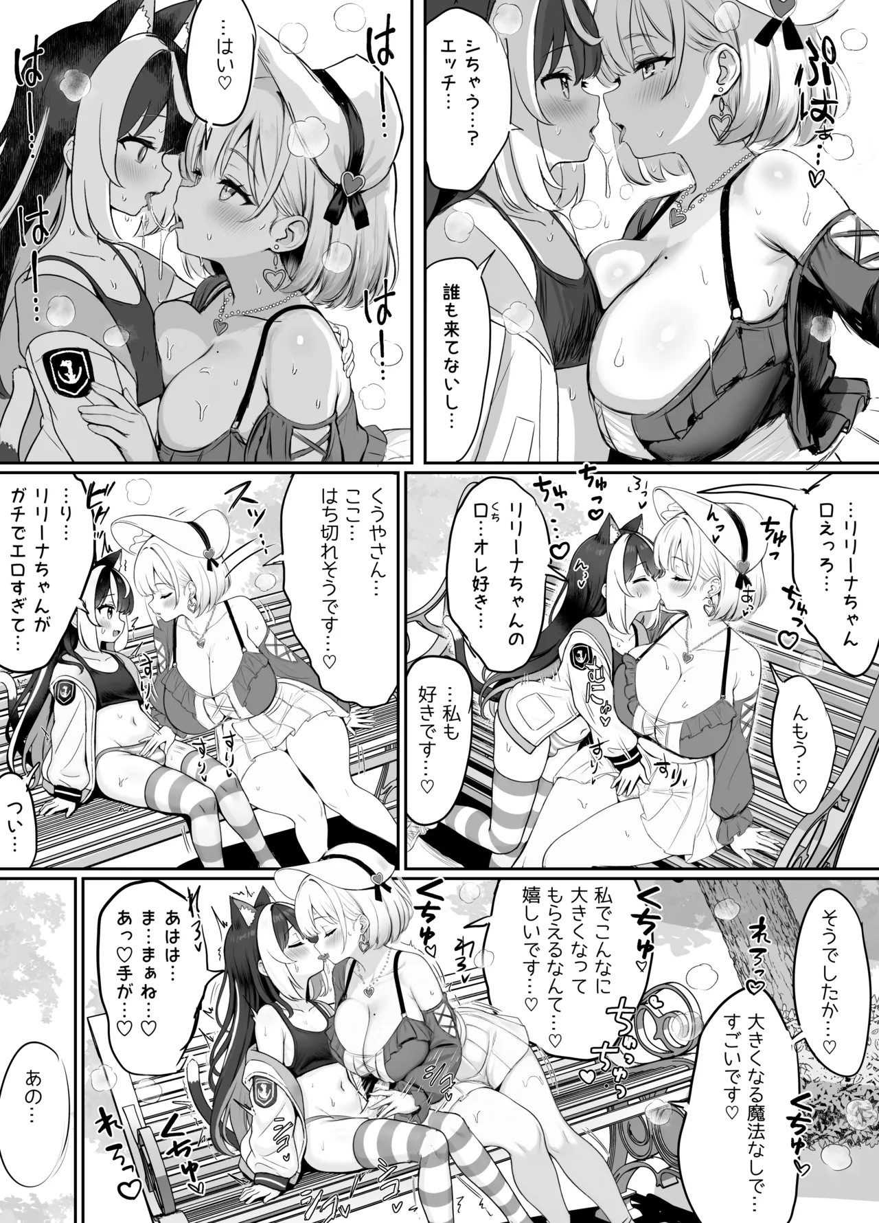 Page 84