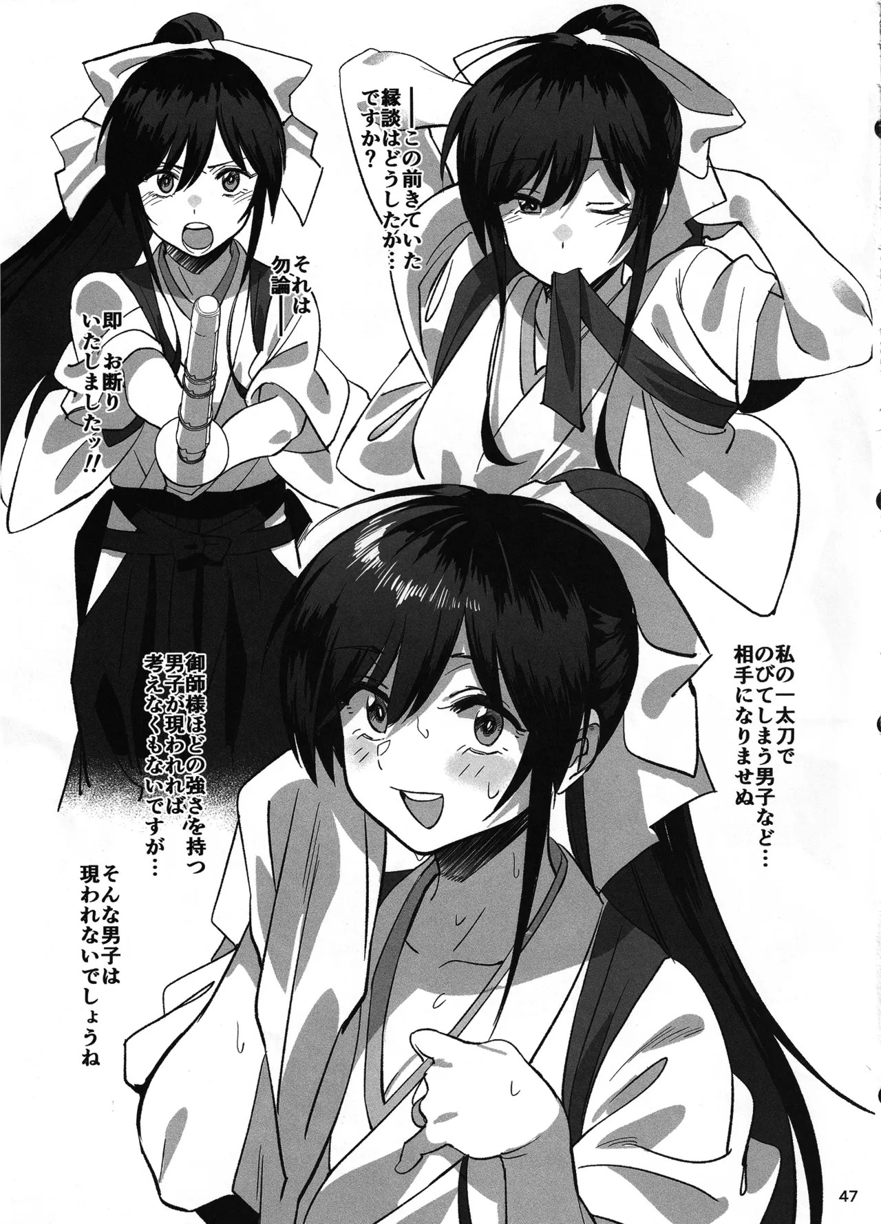 Page 46
