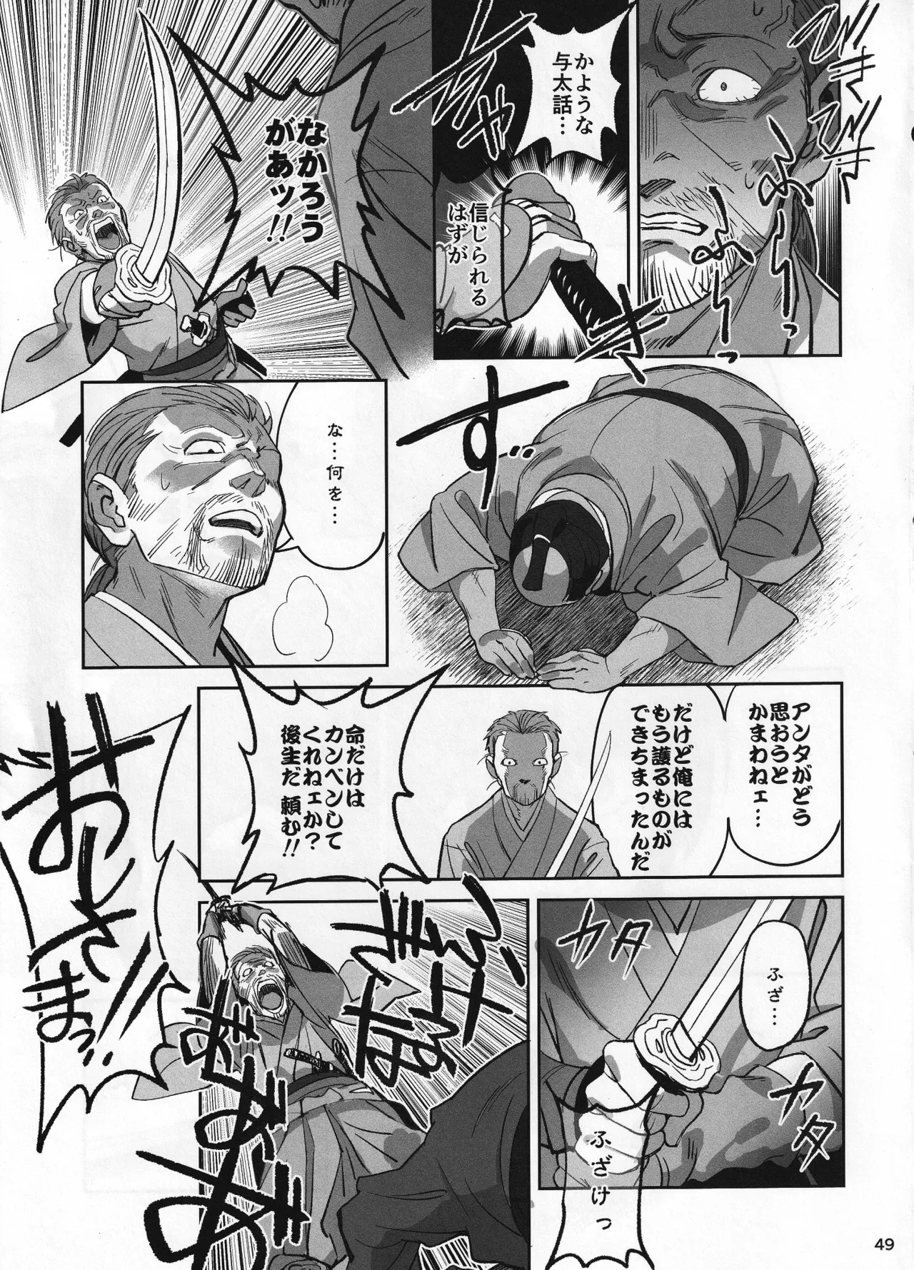 Page 48