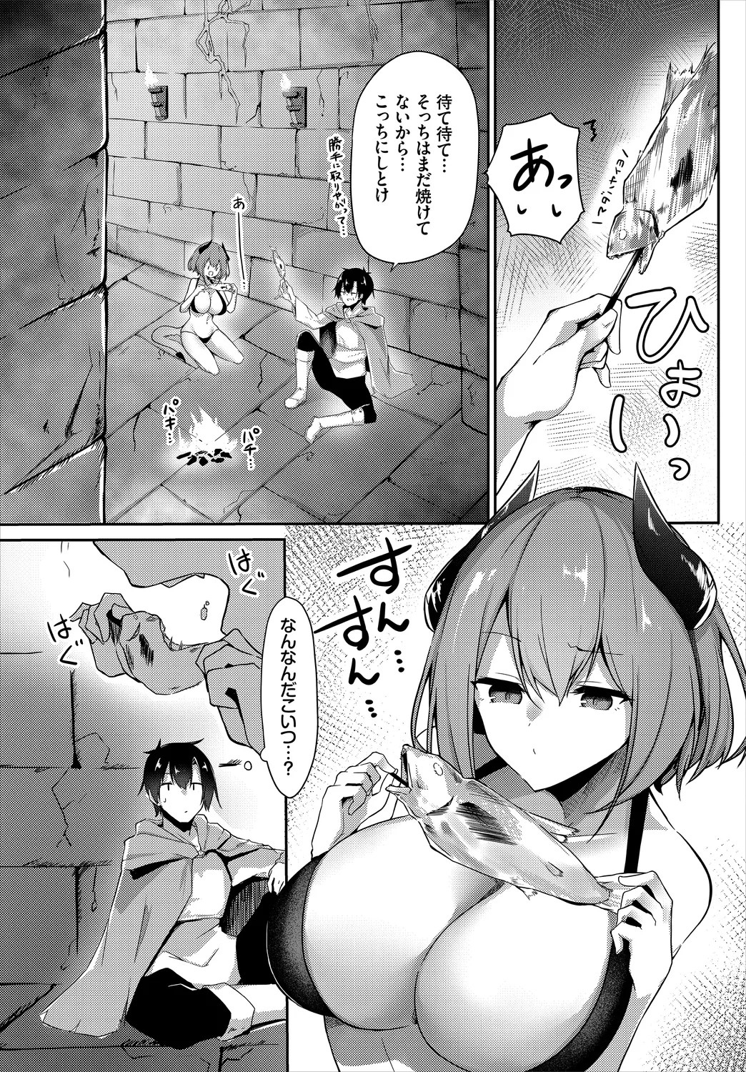 Page 129