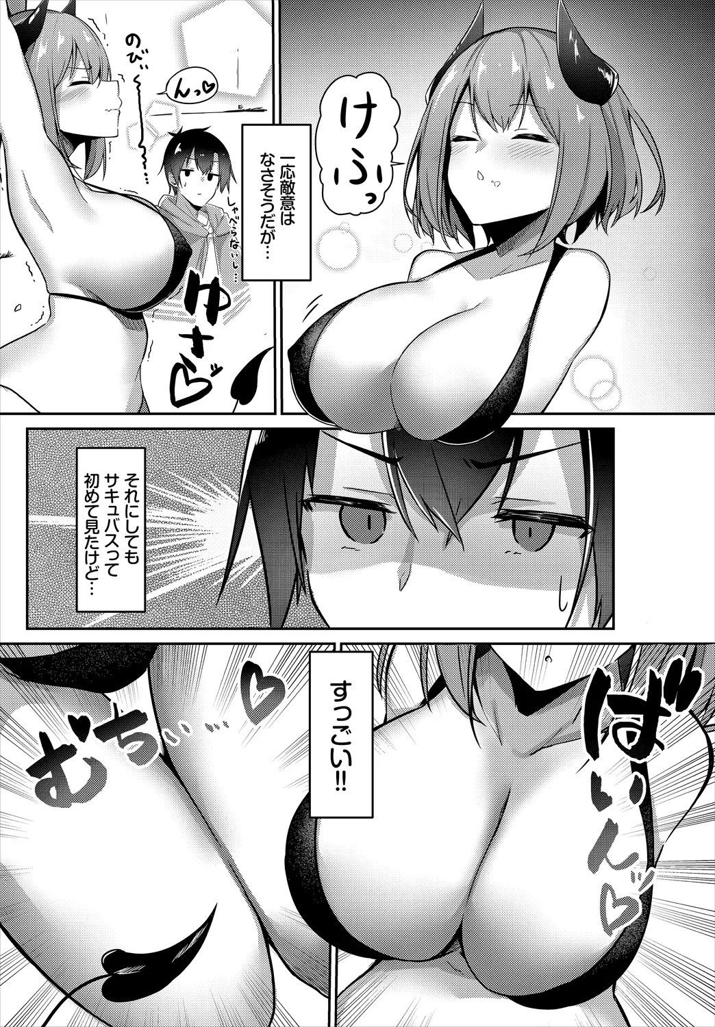 Page 130