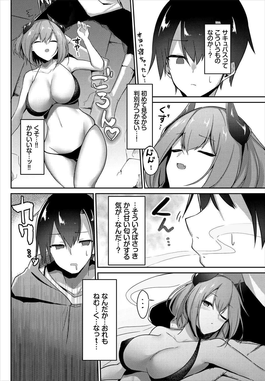 Page 132