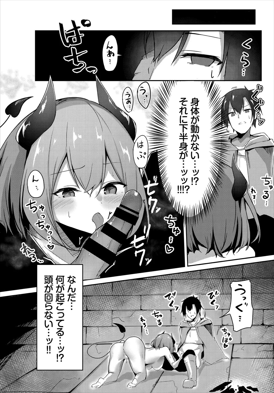 Page 133