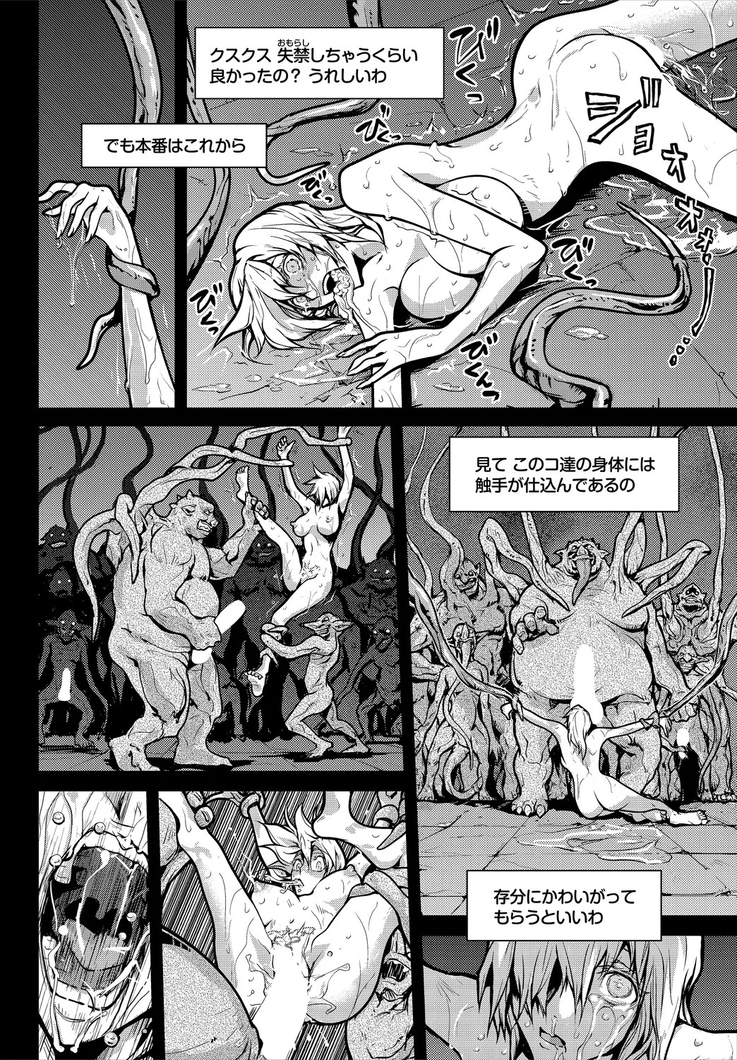 Page 162