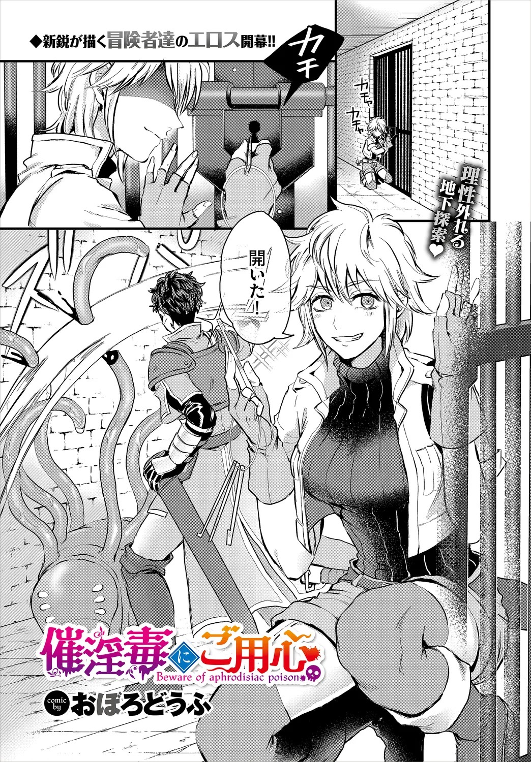 Page 47