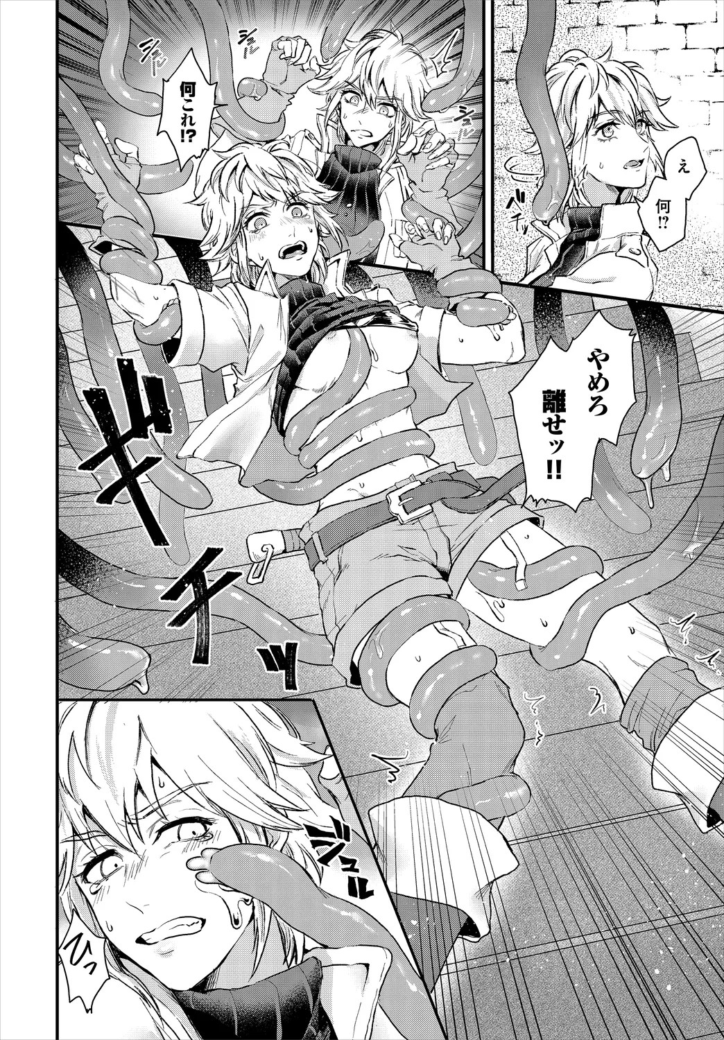 Page 50