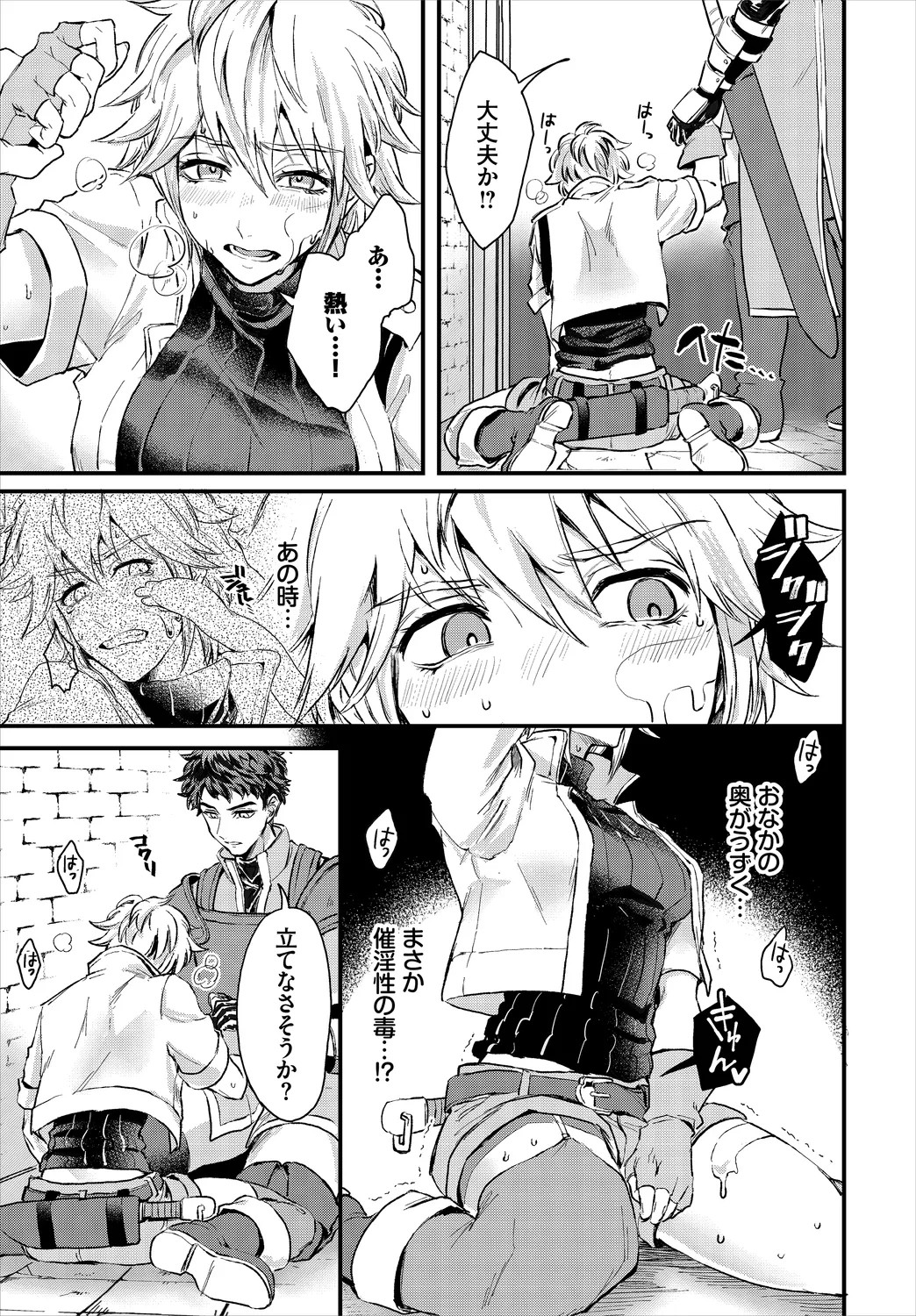 Page 53