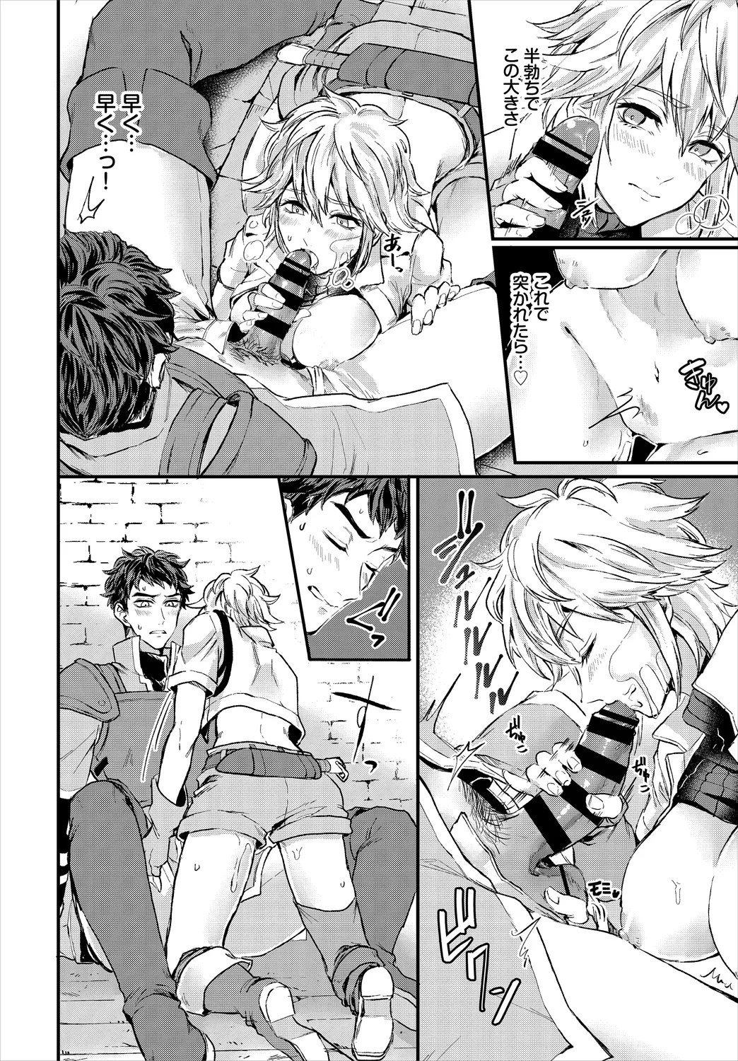 Page 56