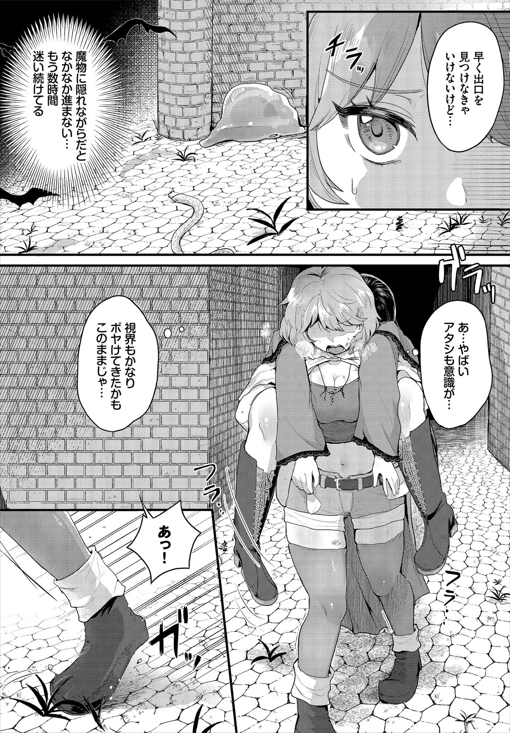 Page 88