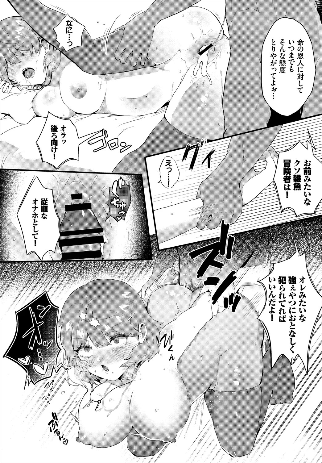 Page 99