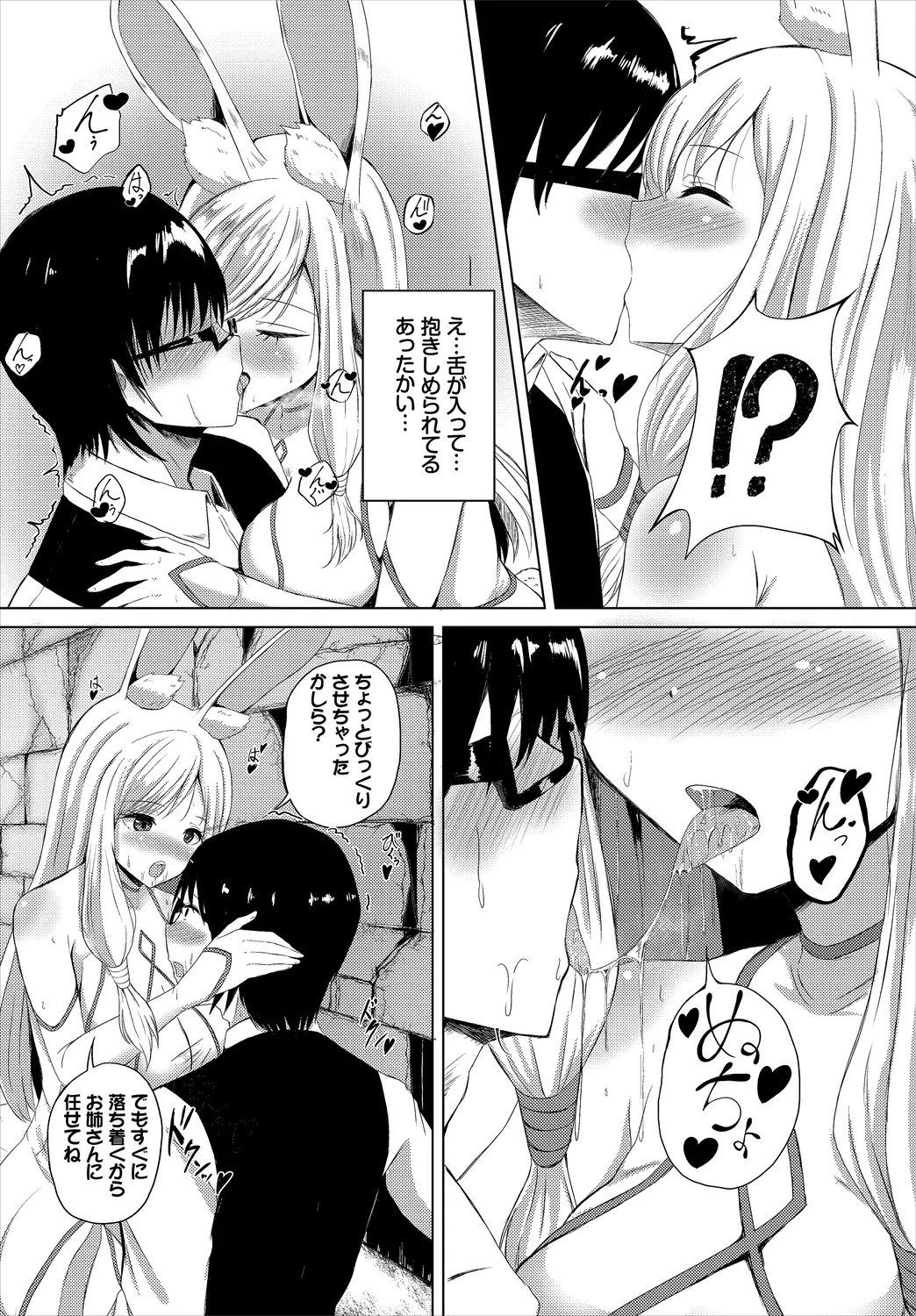 Page 110
