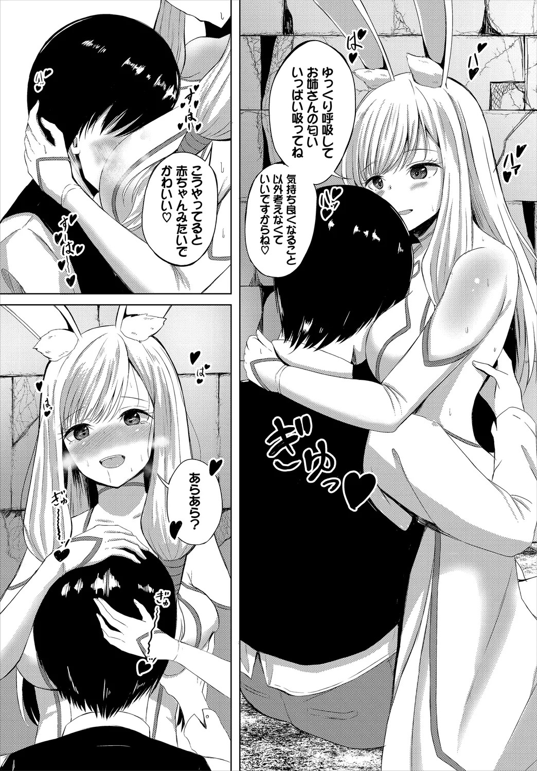 Page 111
