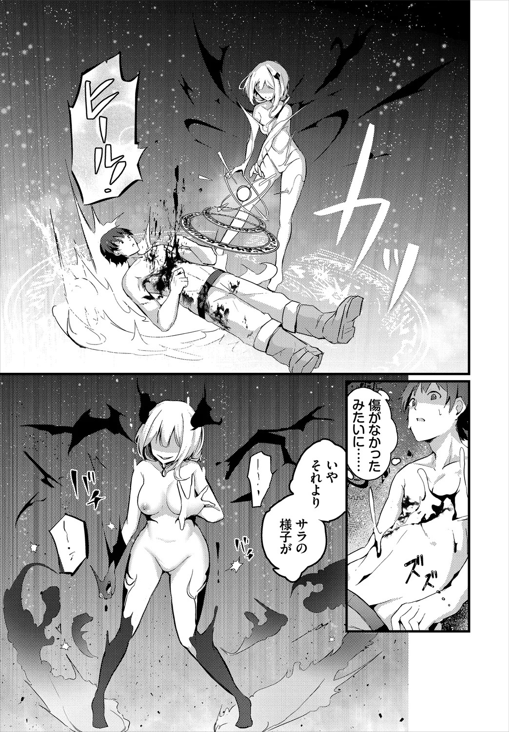 Page 129