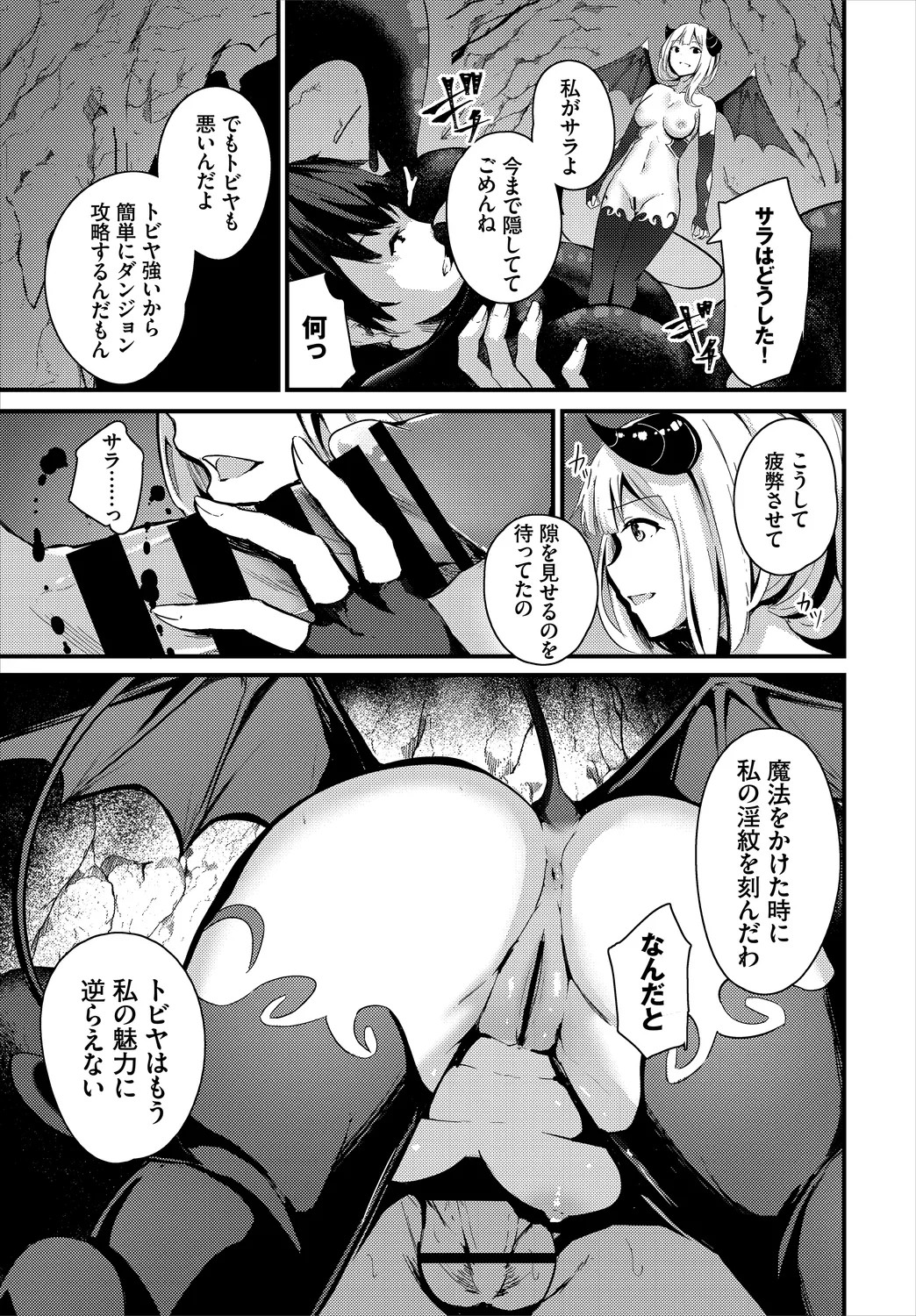 Page 131