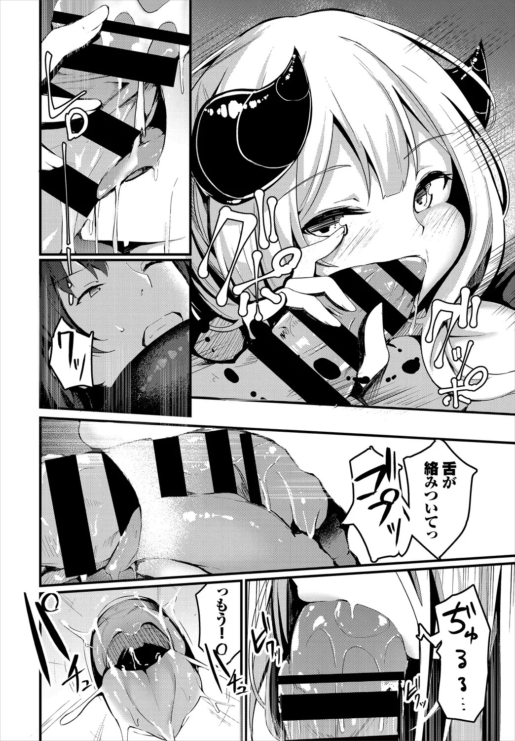 Page 134